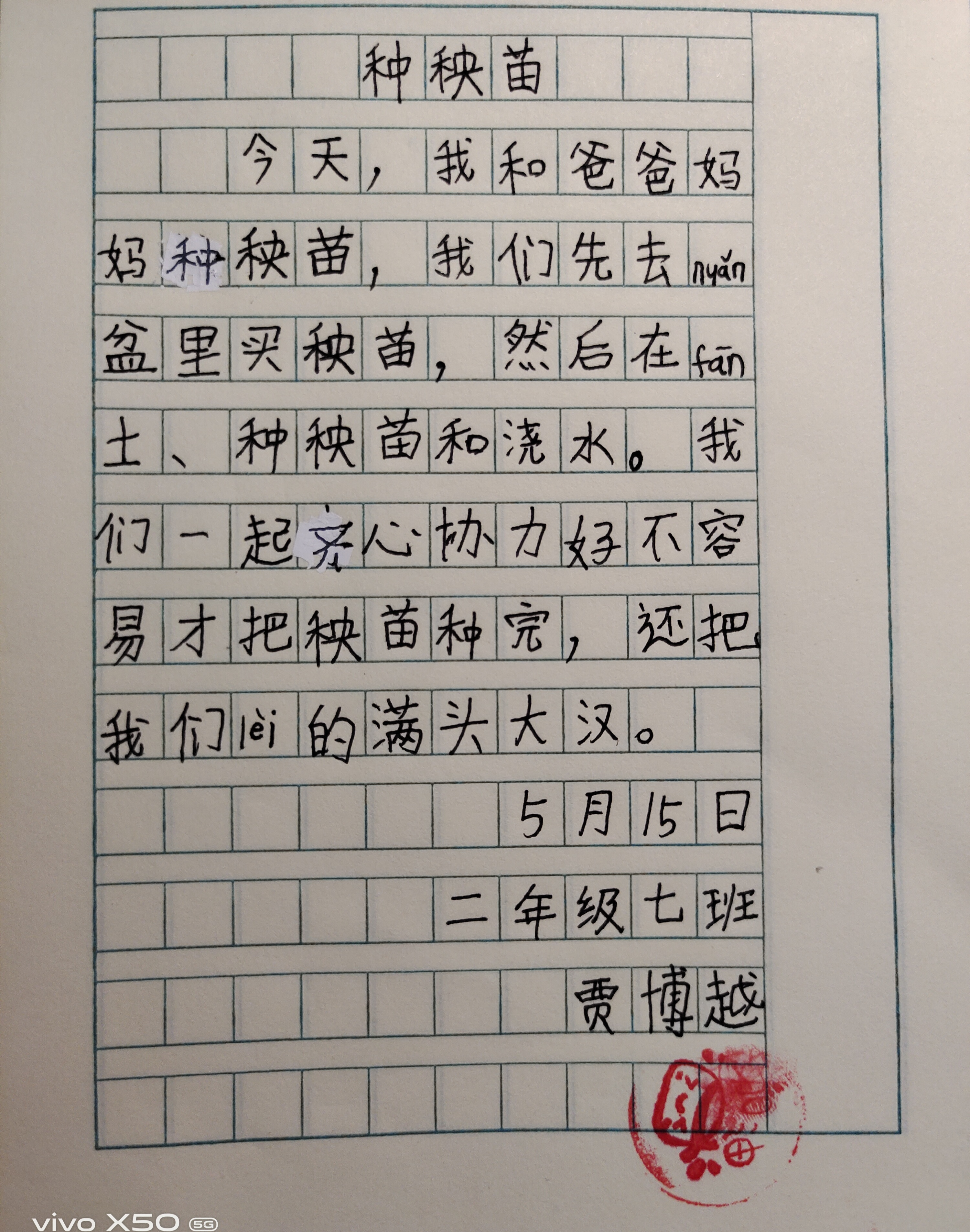 图像
