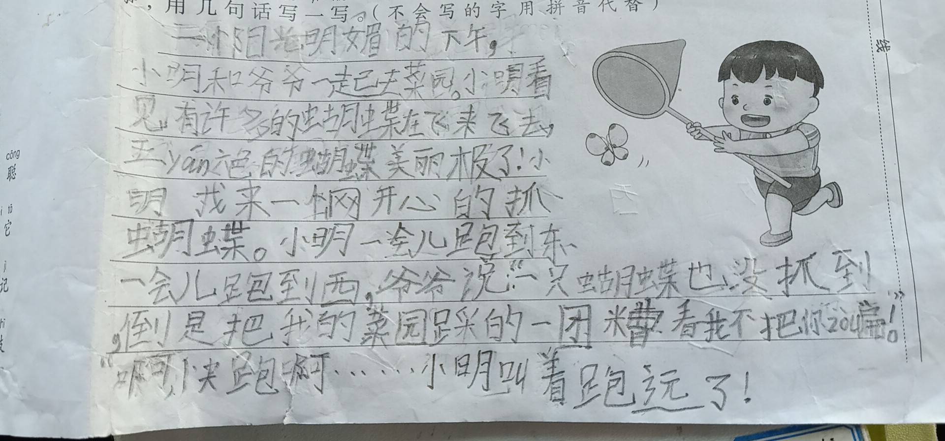 图像