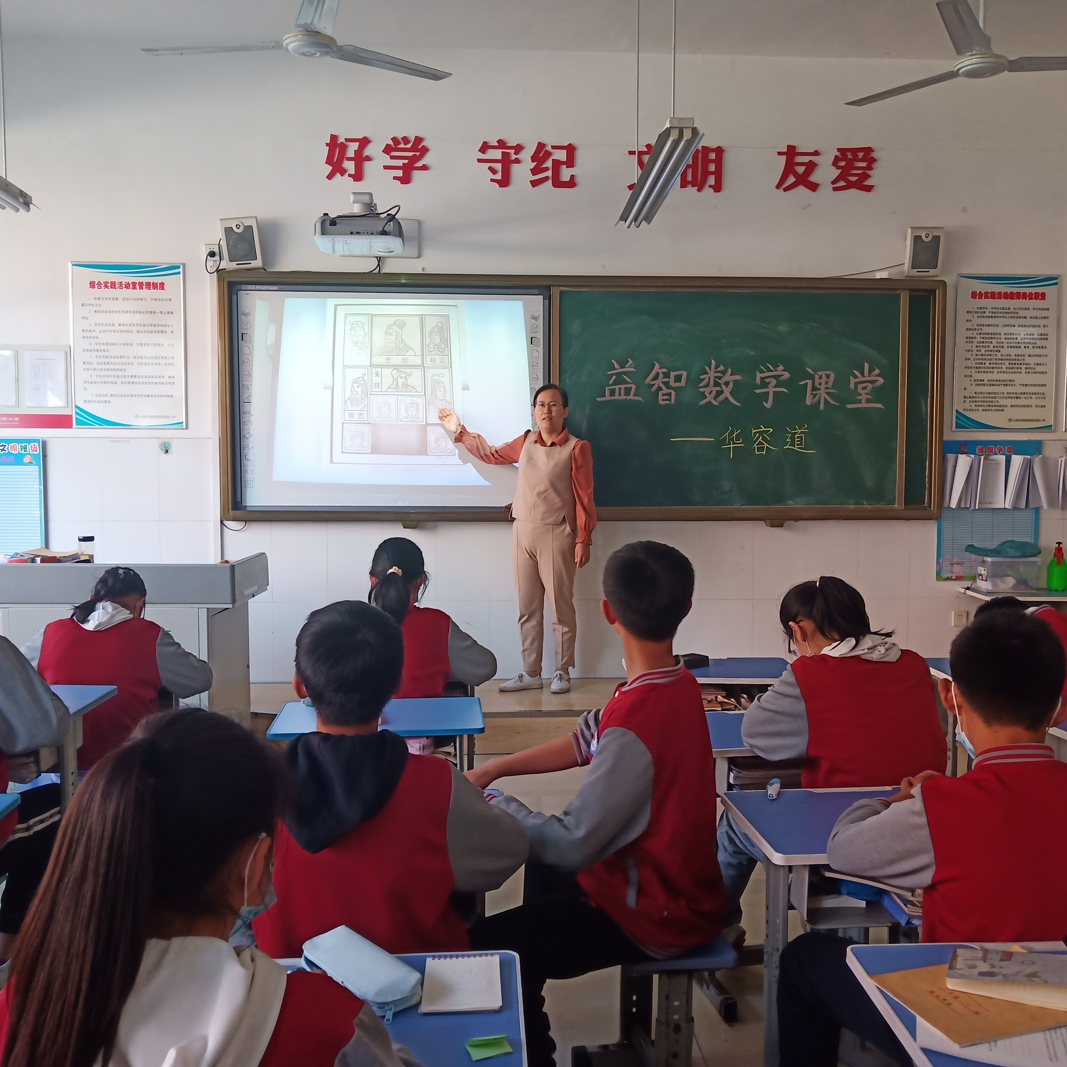 图像