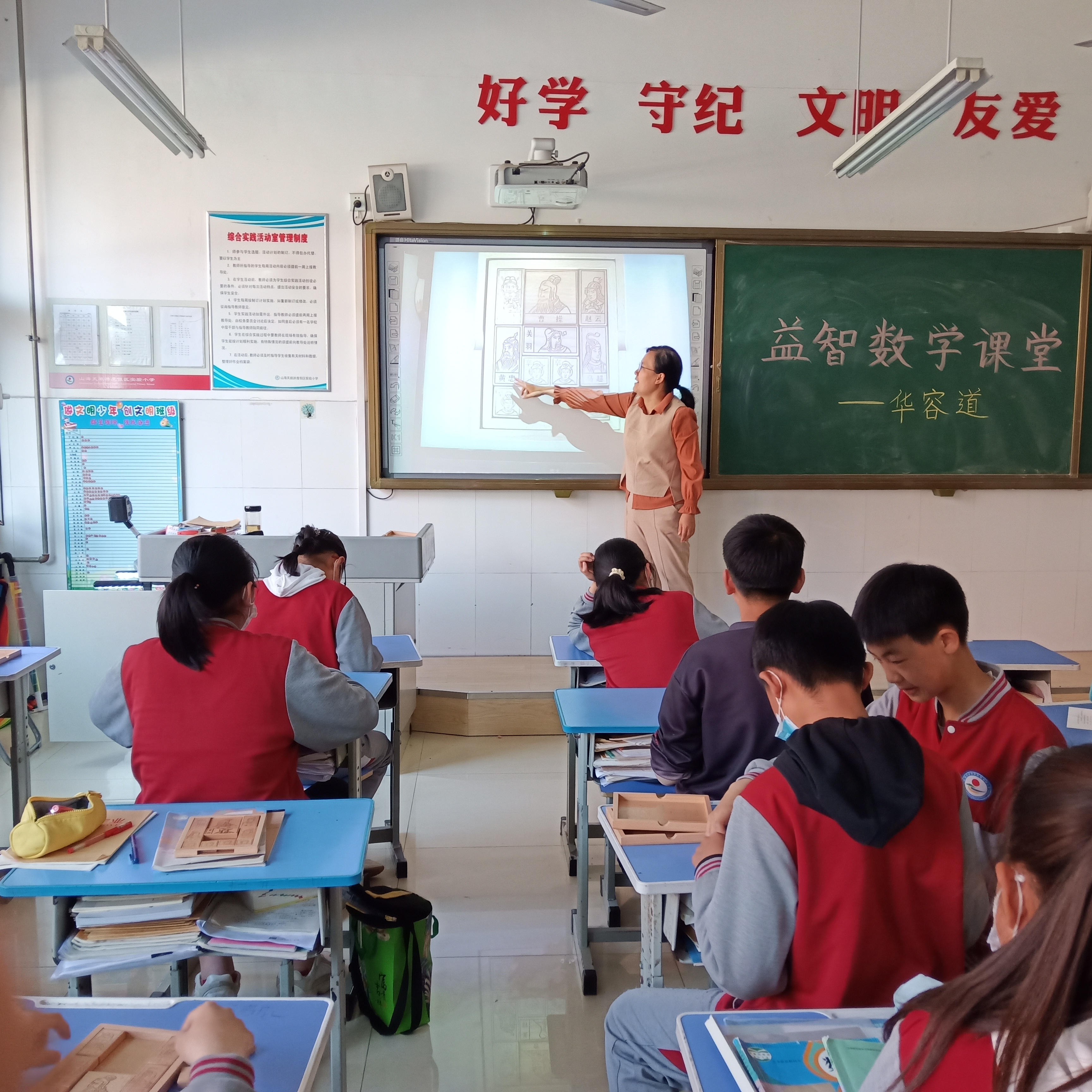 图像
