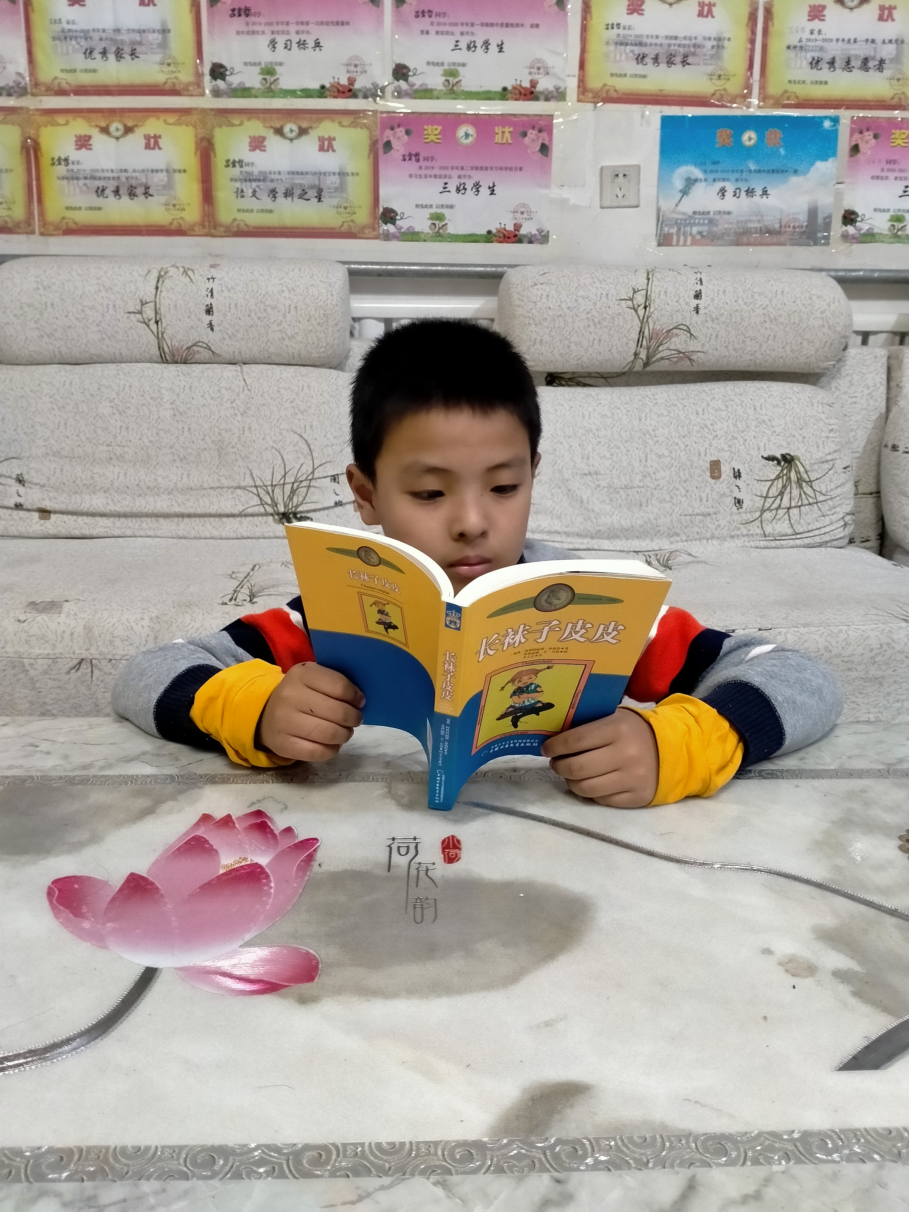 图像
