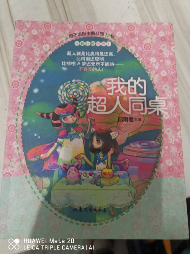 图像