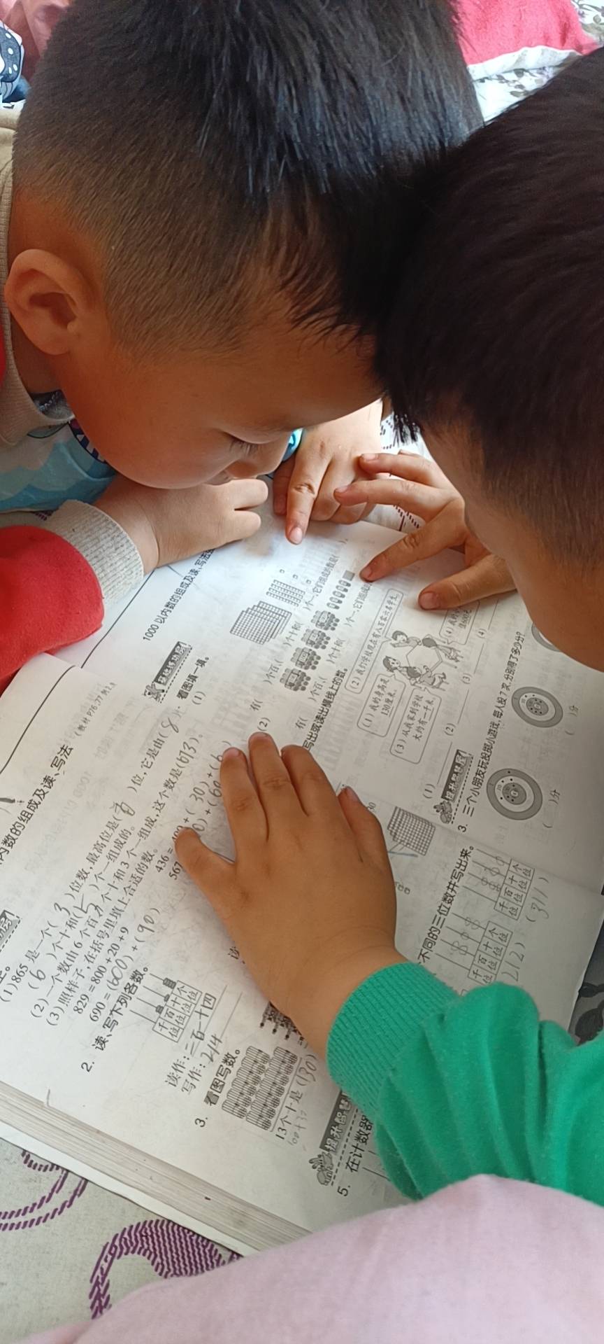 图像
