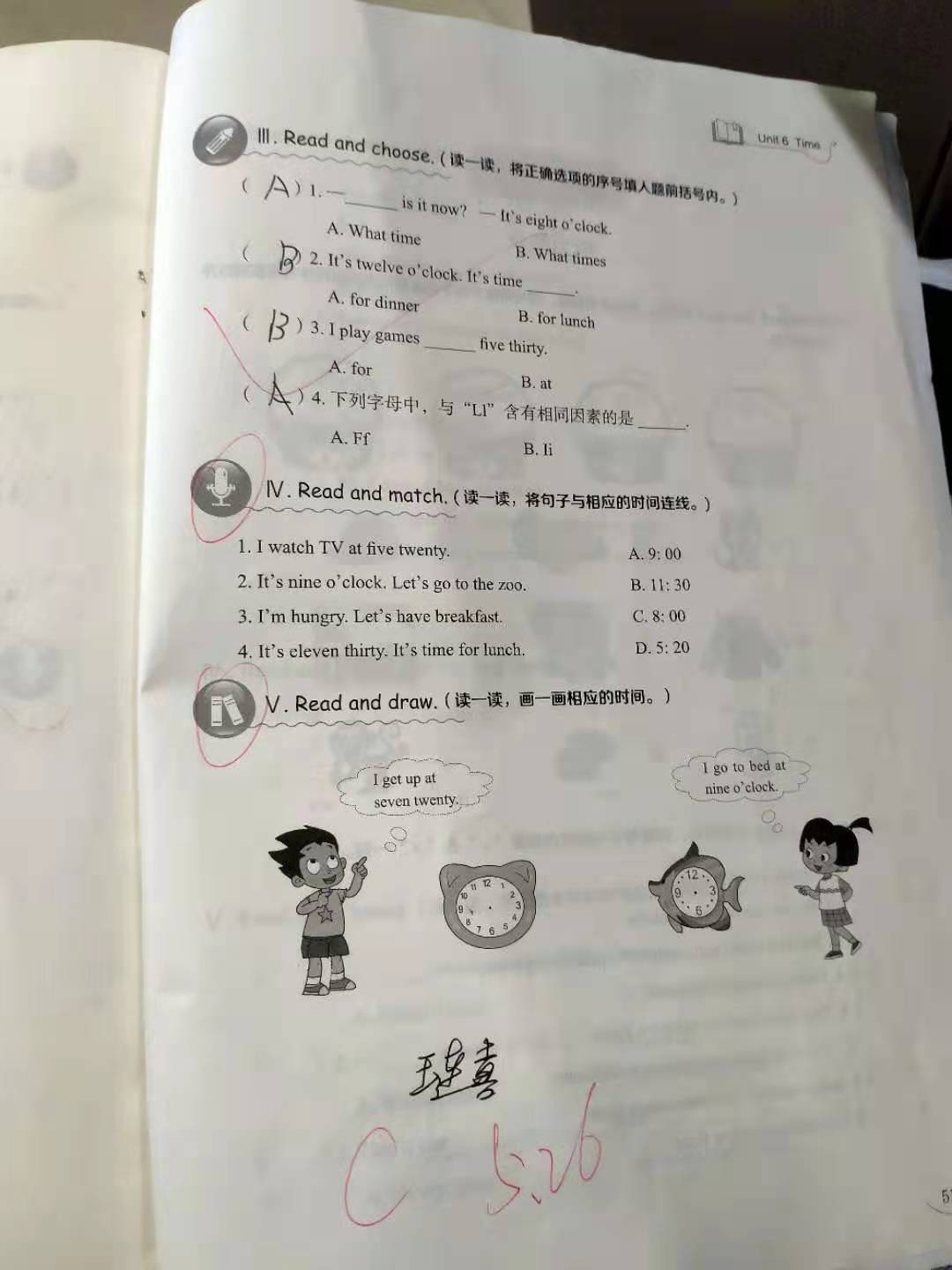 图像