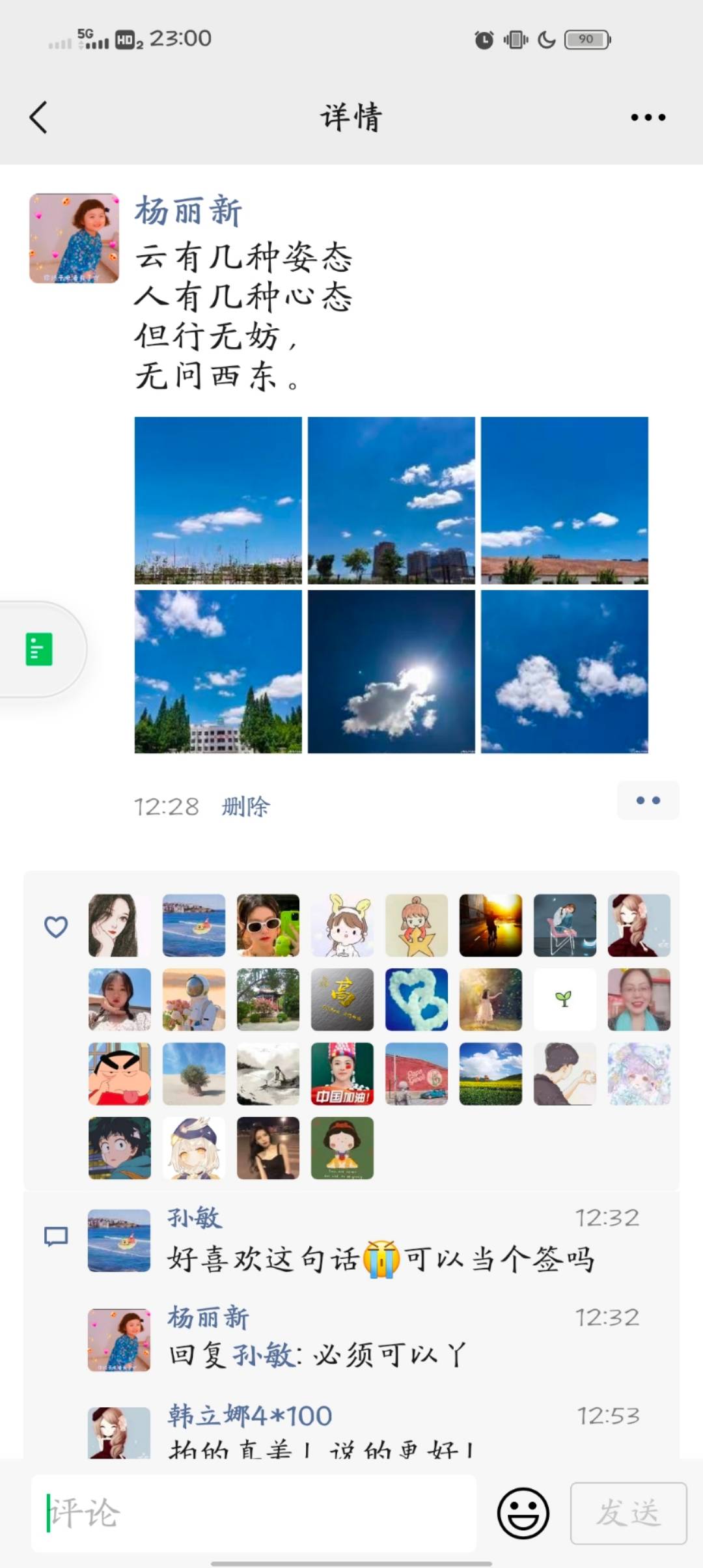 图像