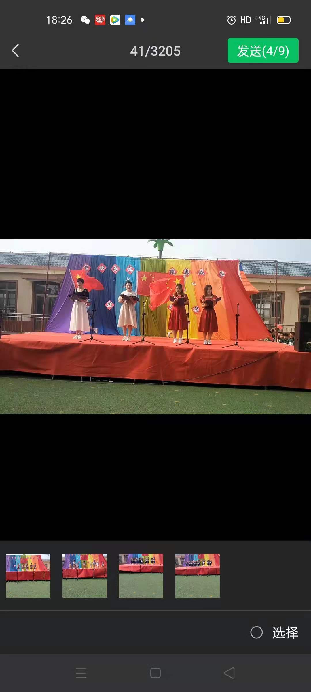 图像