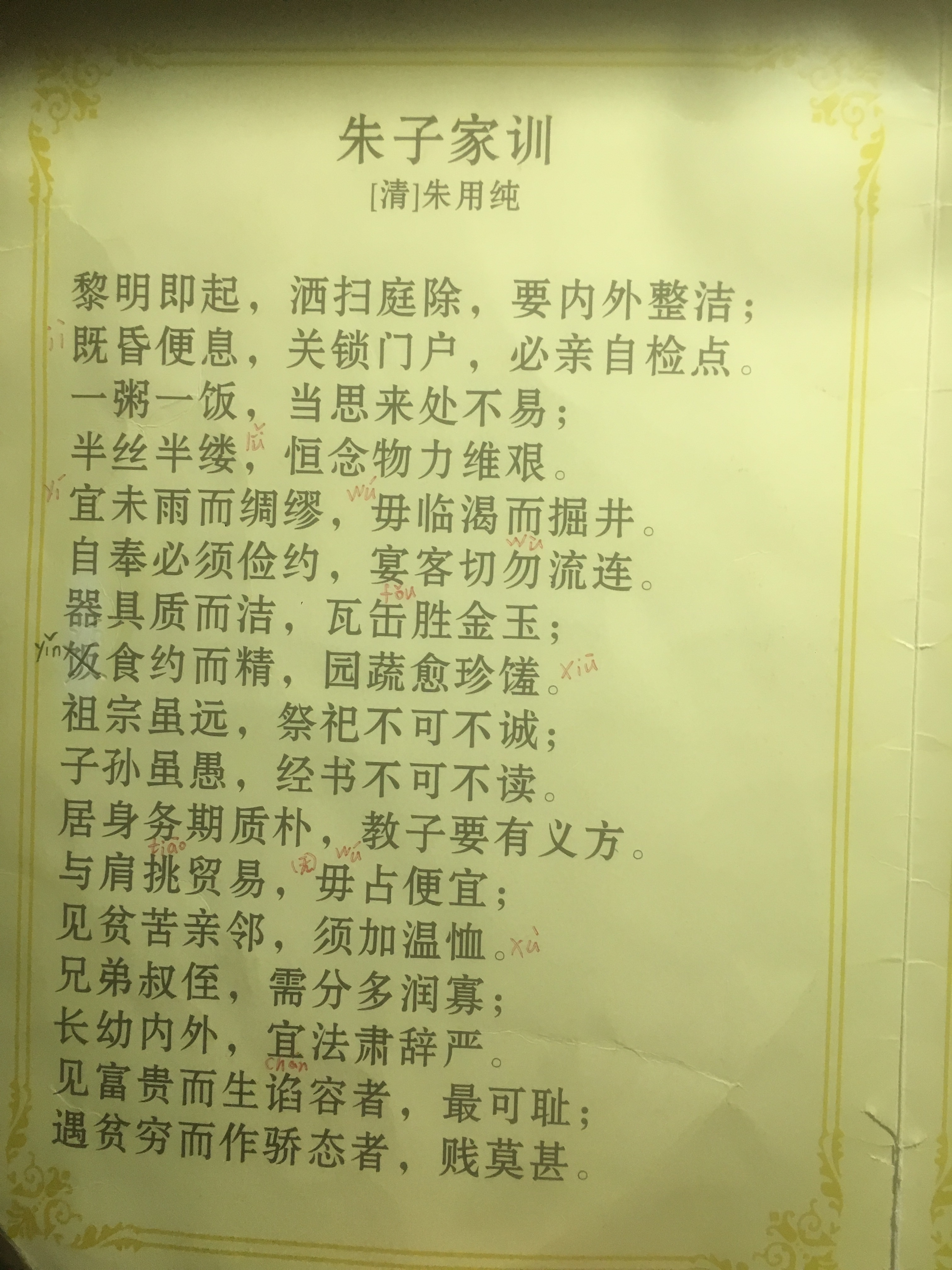 图像
