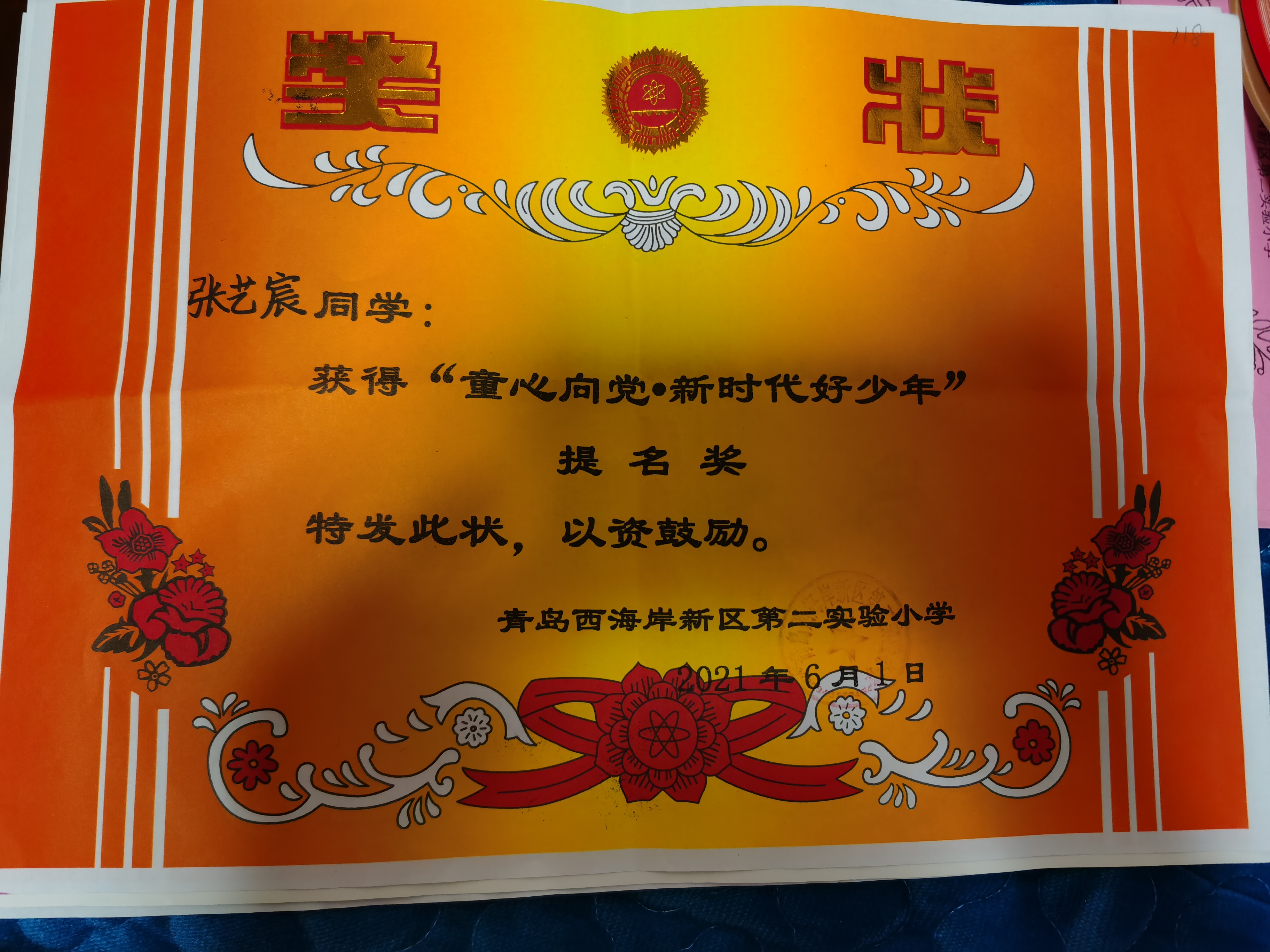 图像