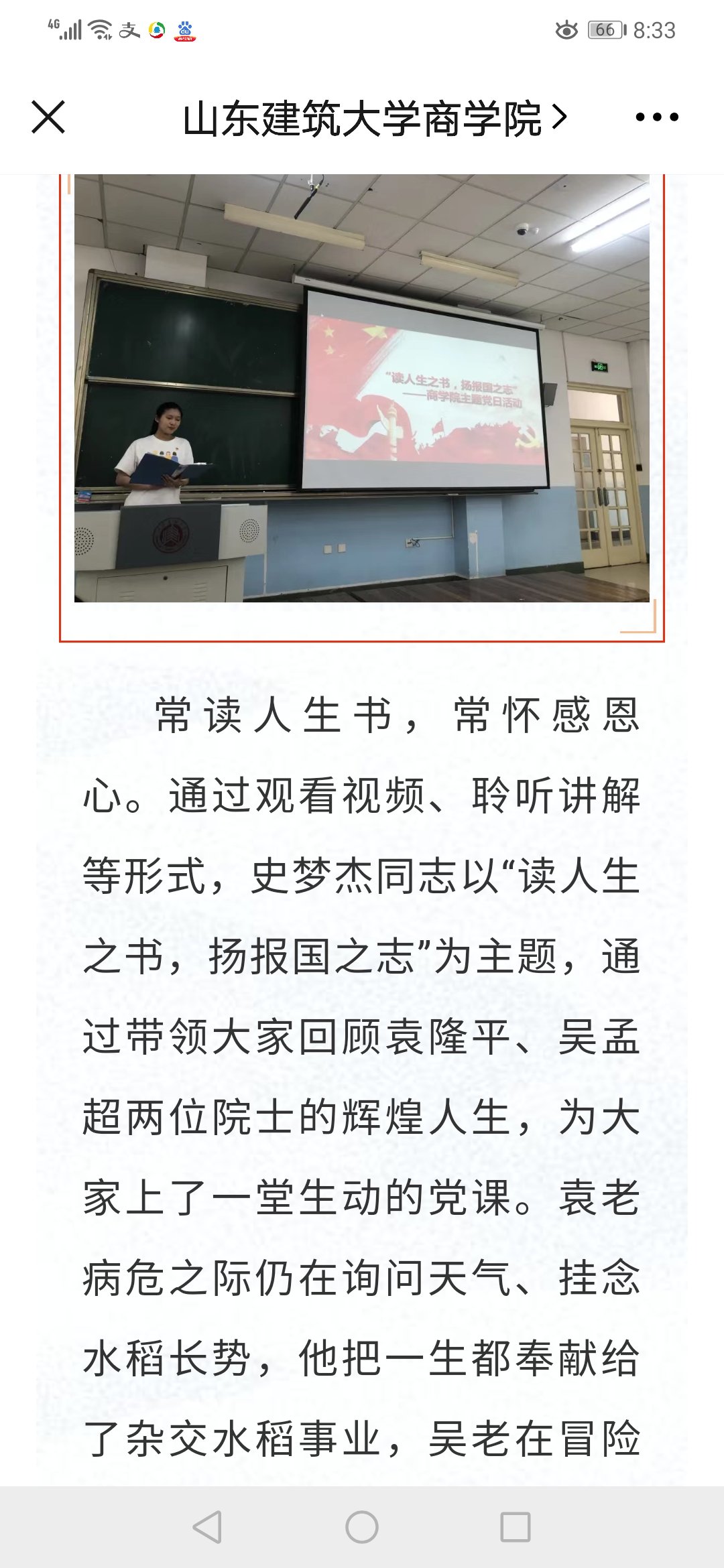 图像