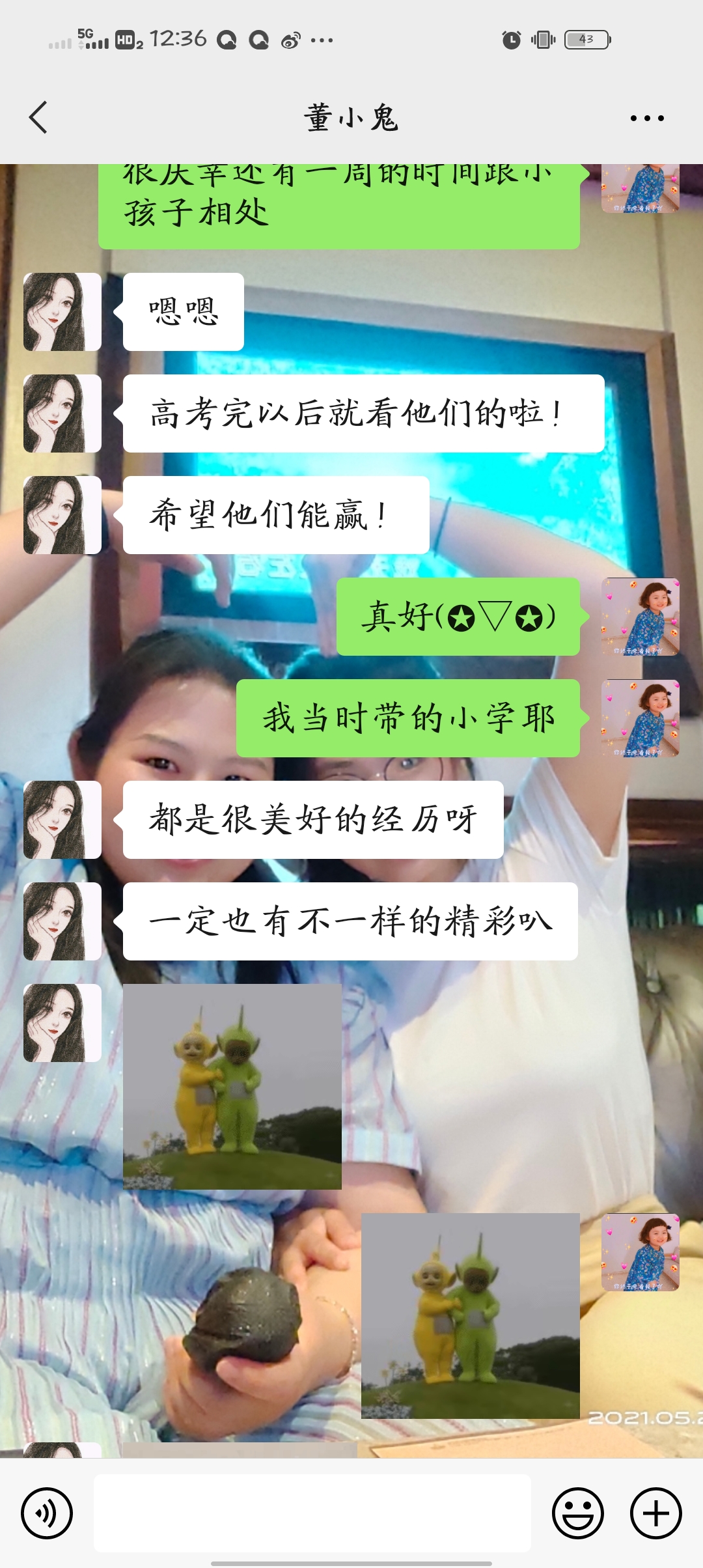 图像