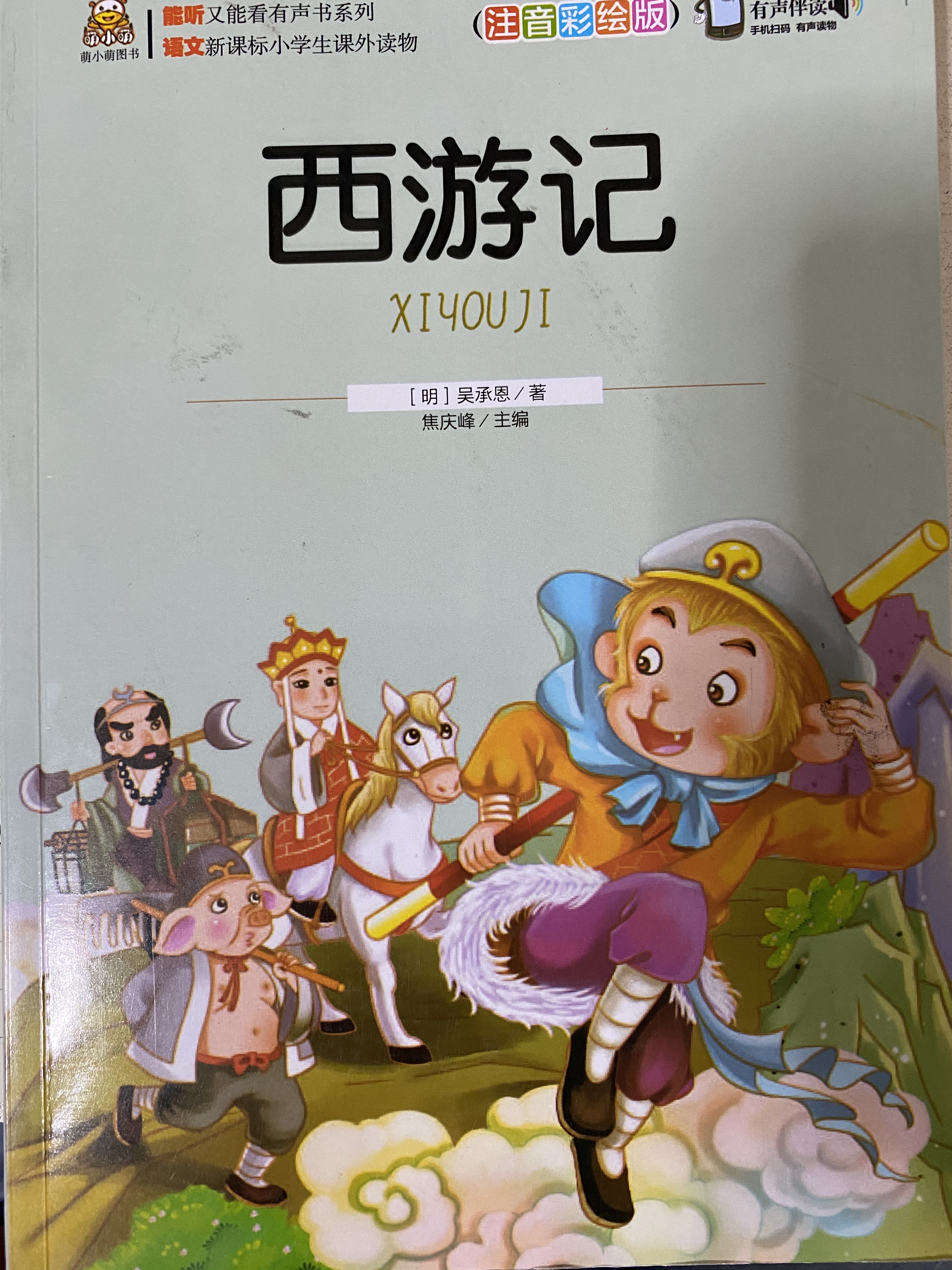 图像
