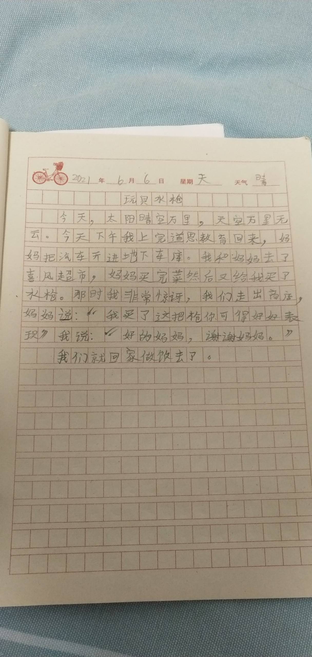 图像