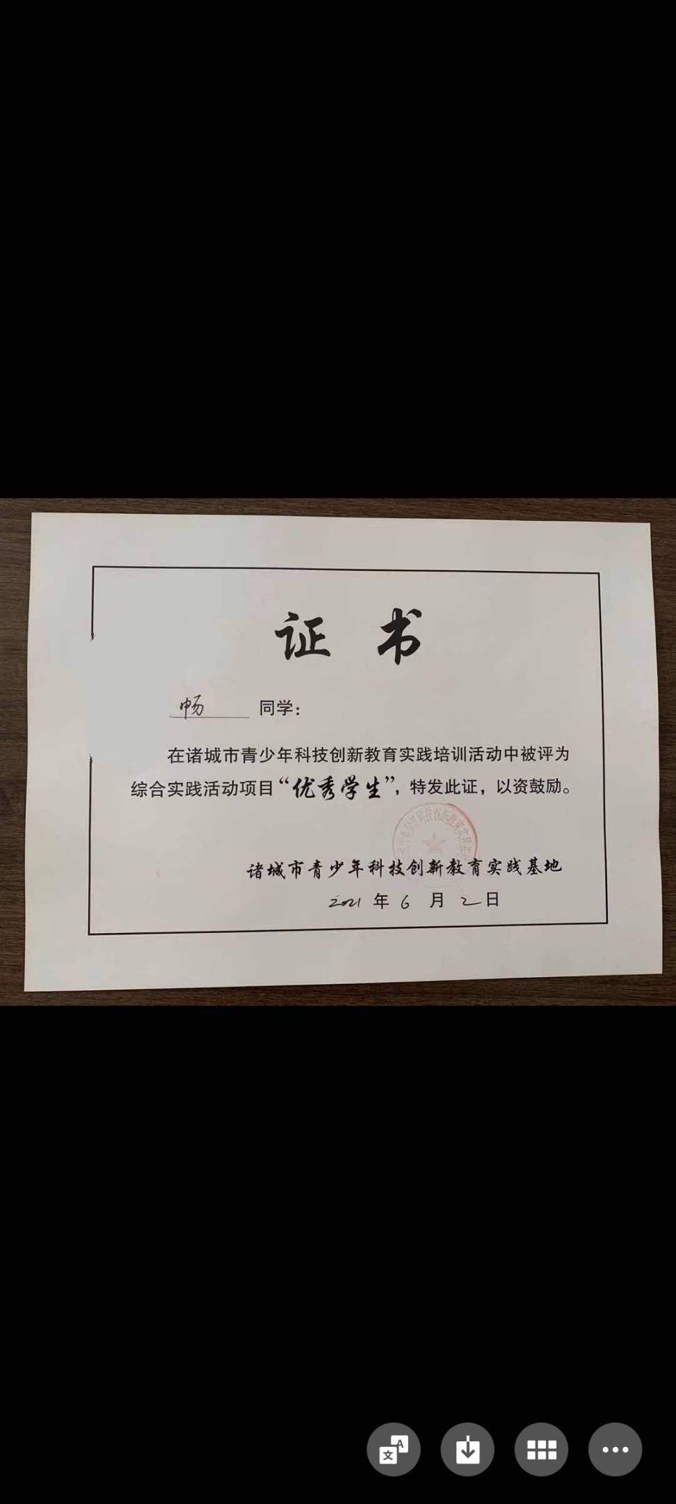 图像