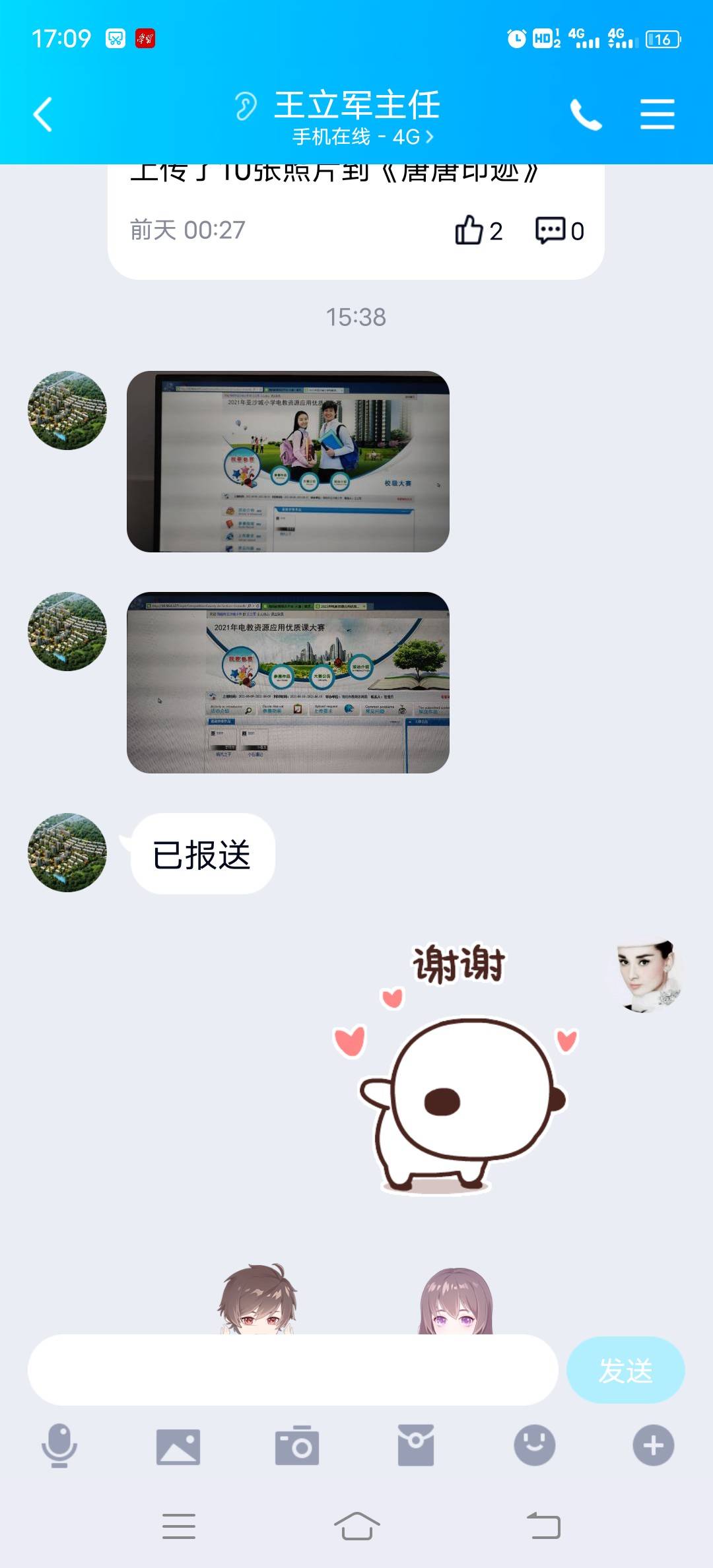 图像