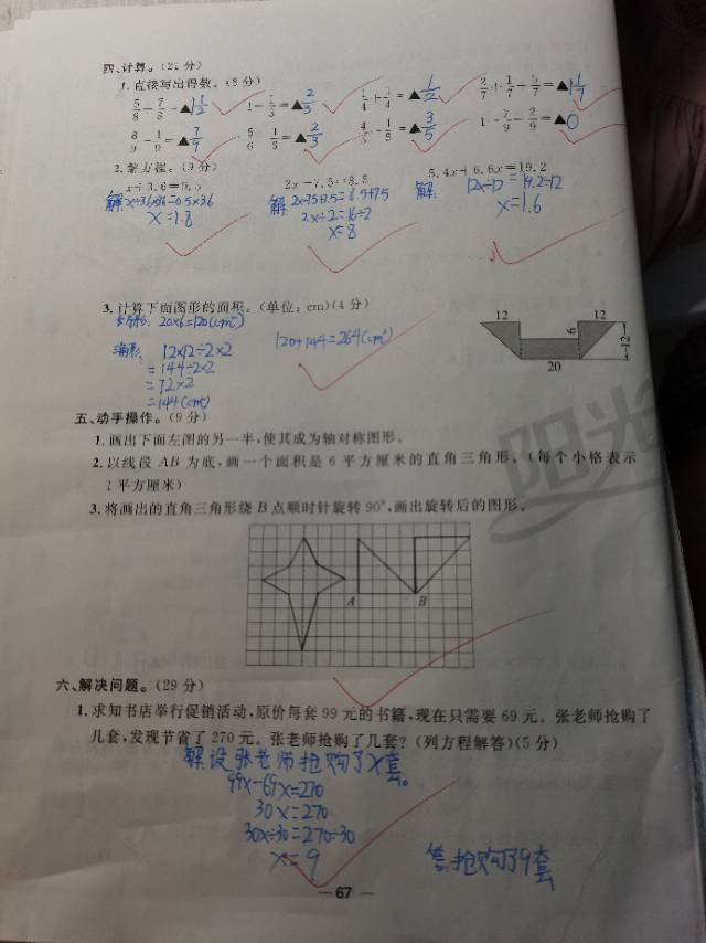 图像