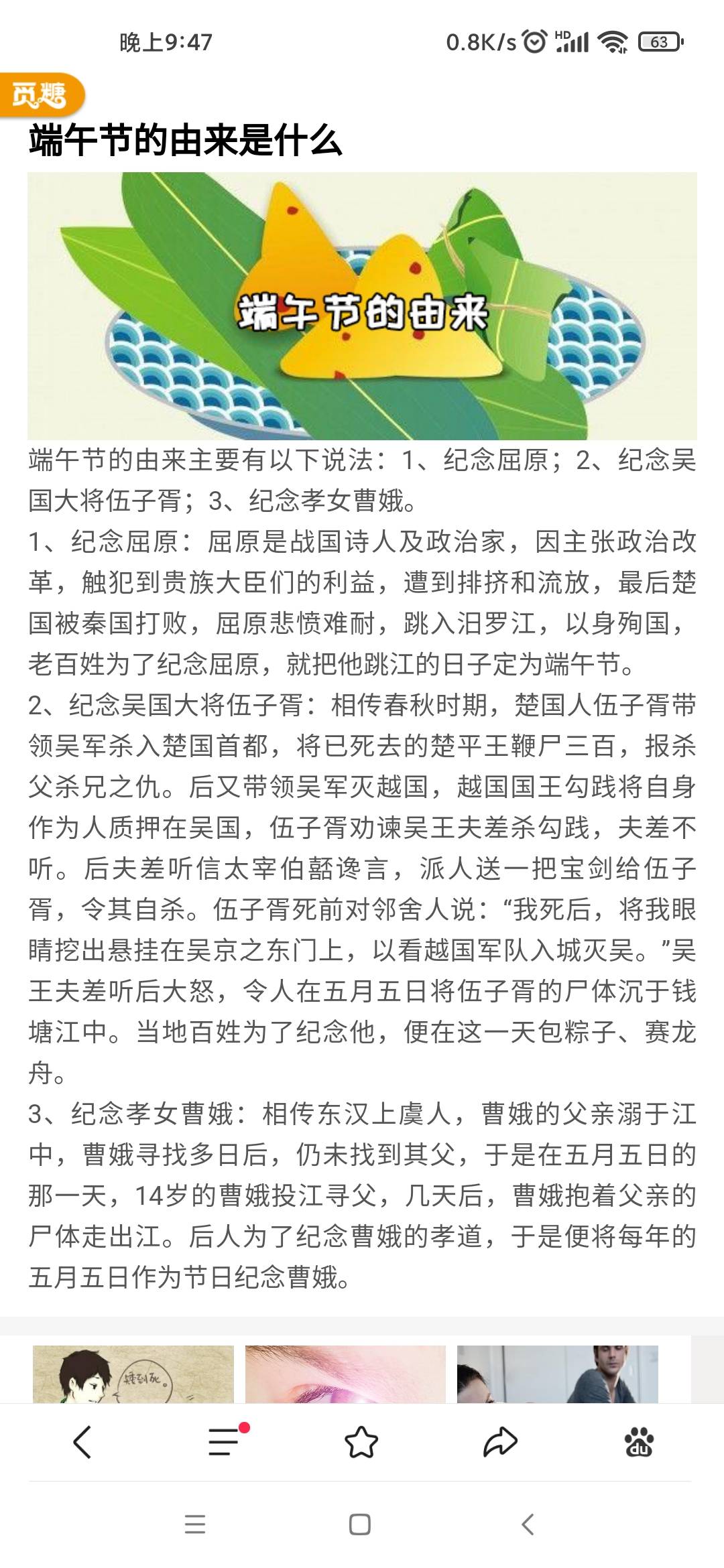 图像