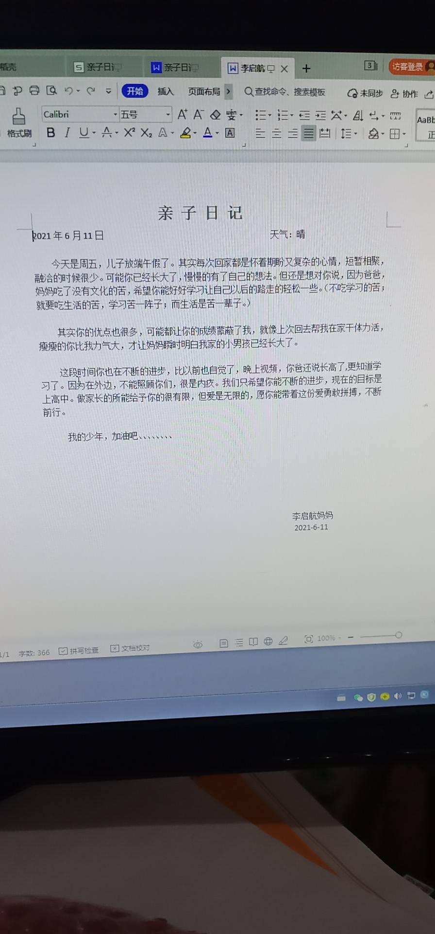 图像