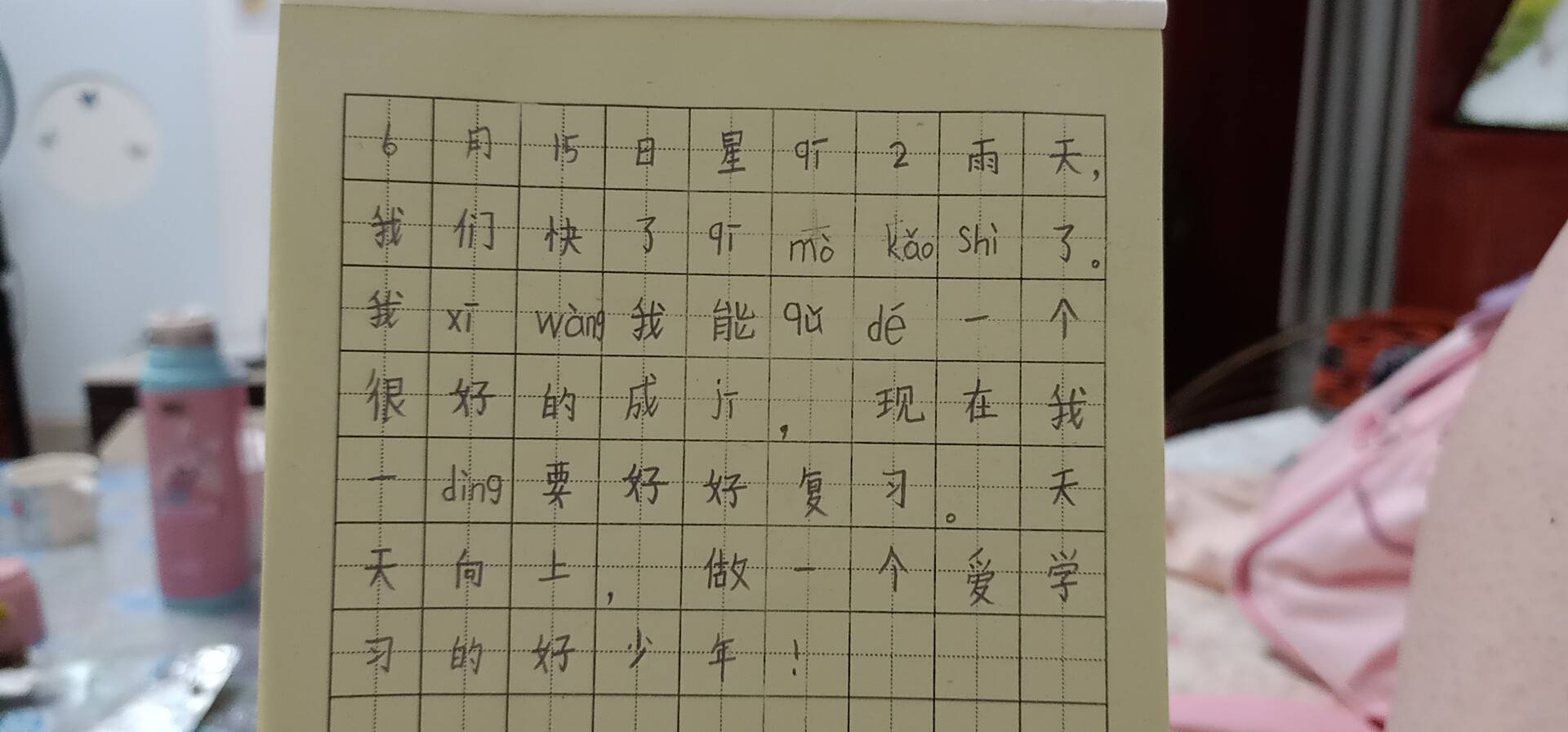 图像