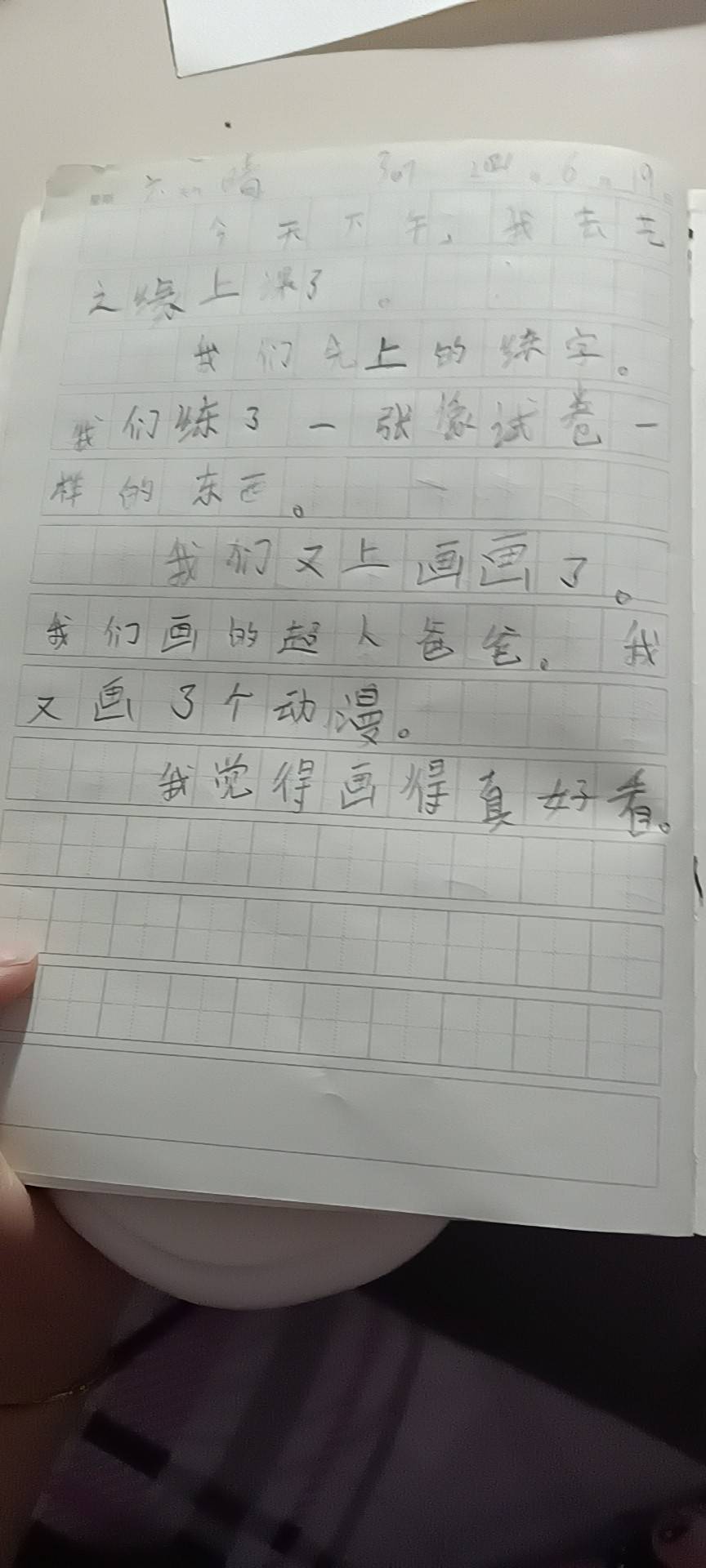 图像