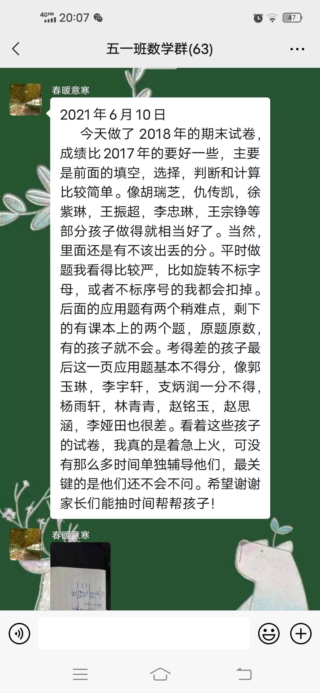 图像