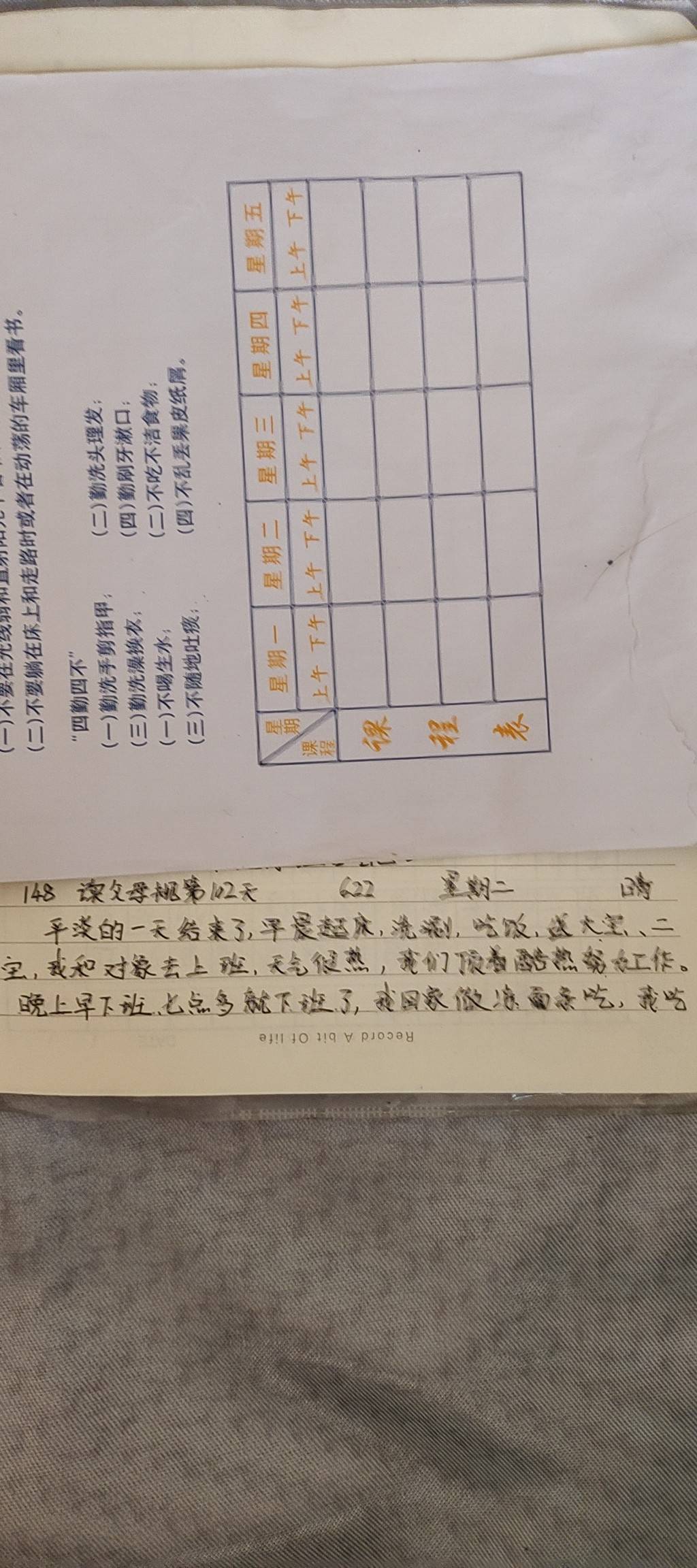 图像