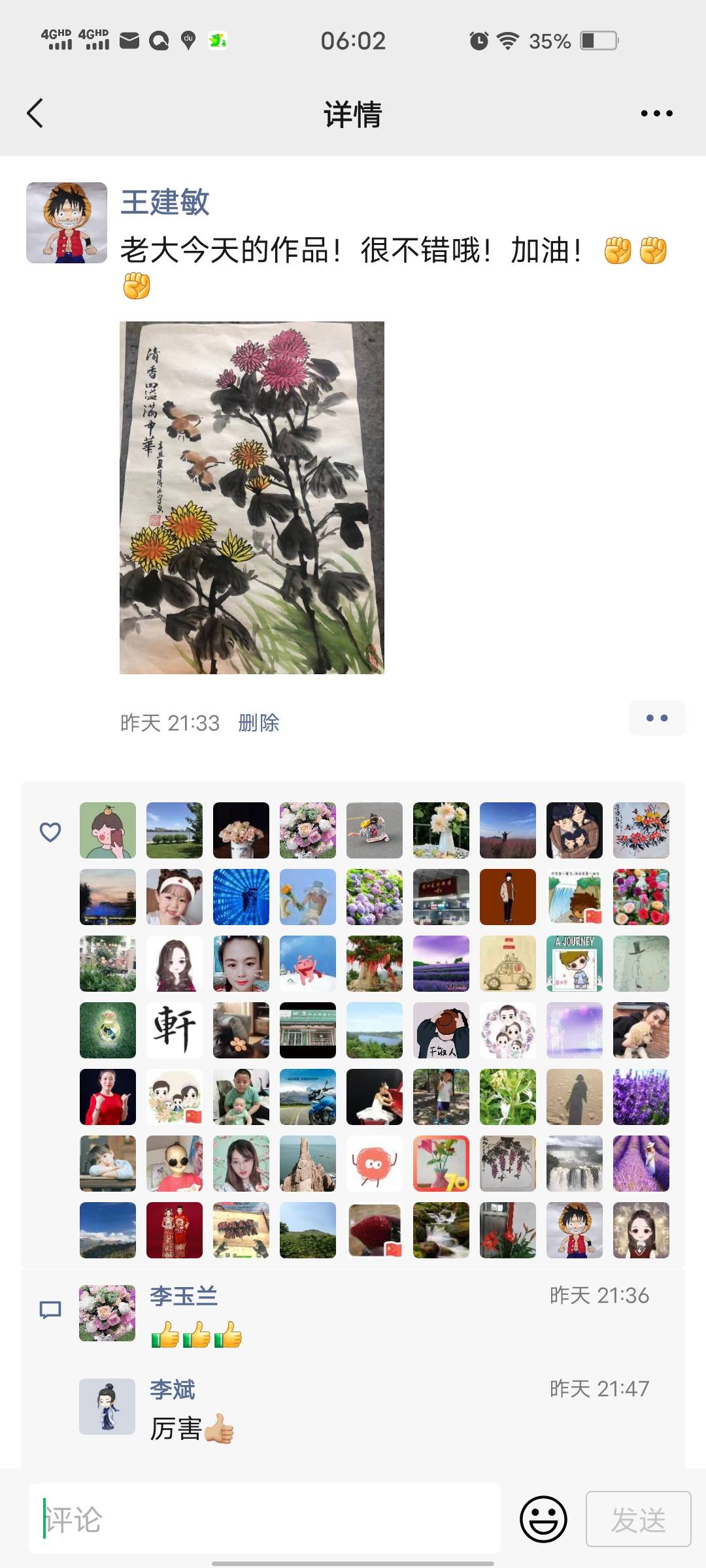 图像