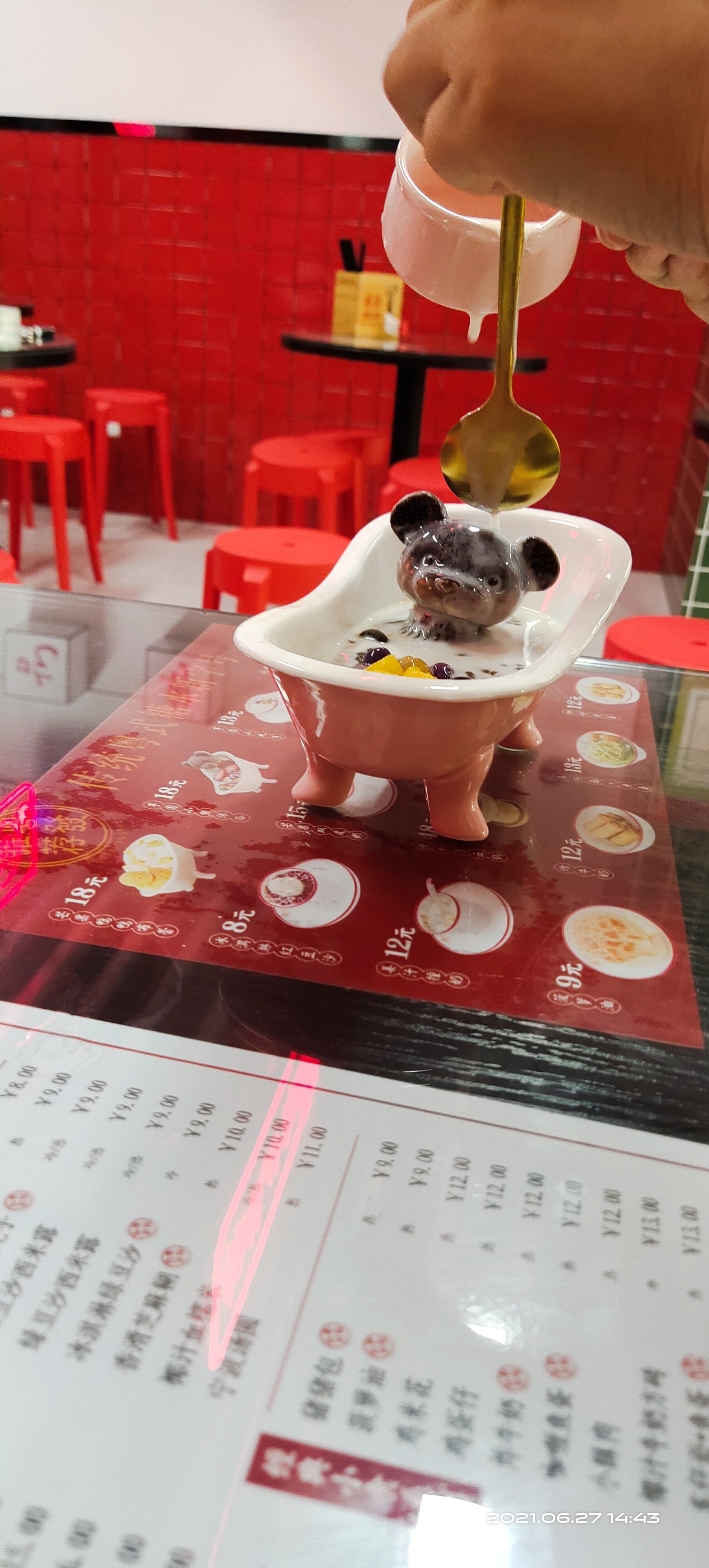 图像