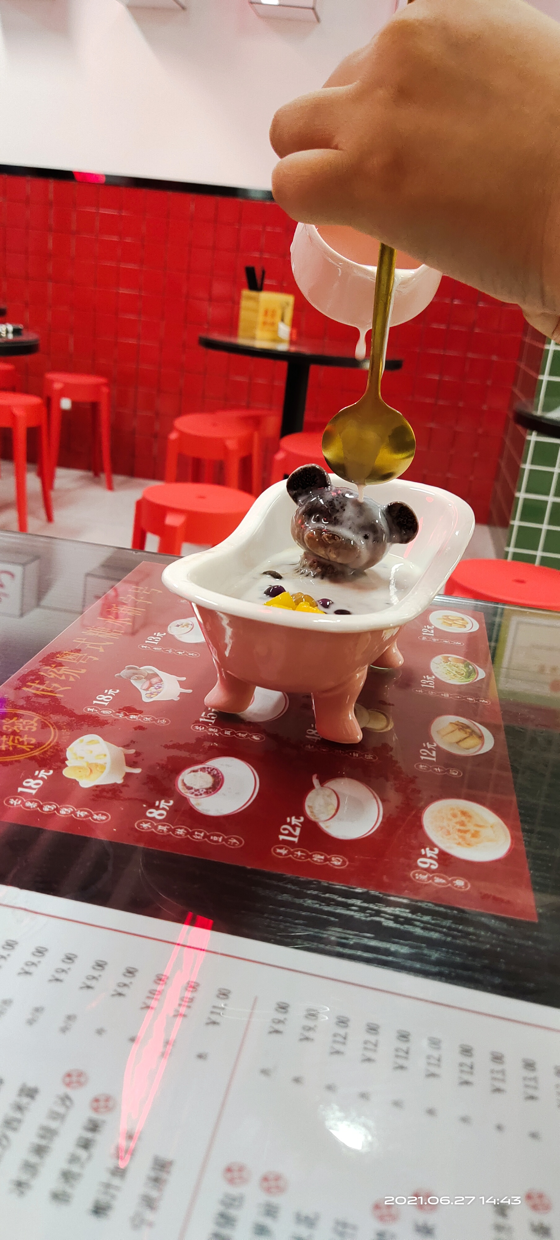 图像