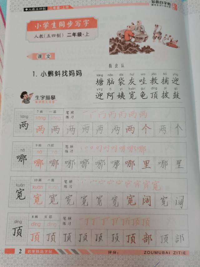 图像