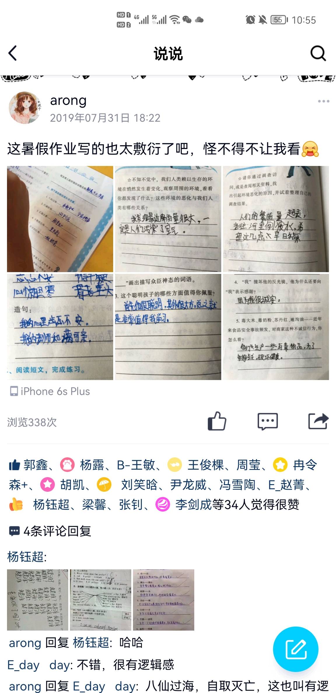 图像