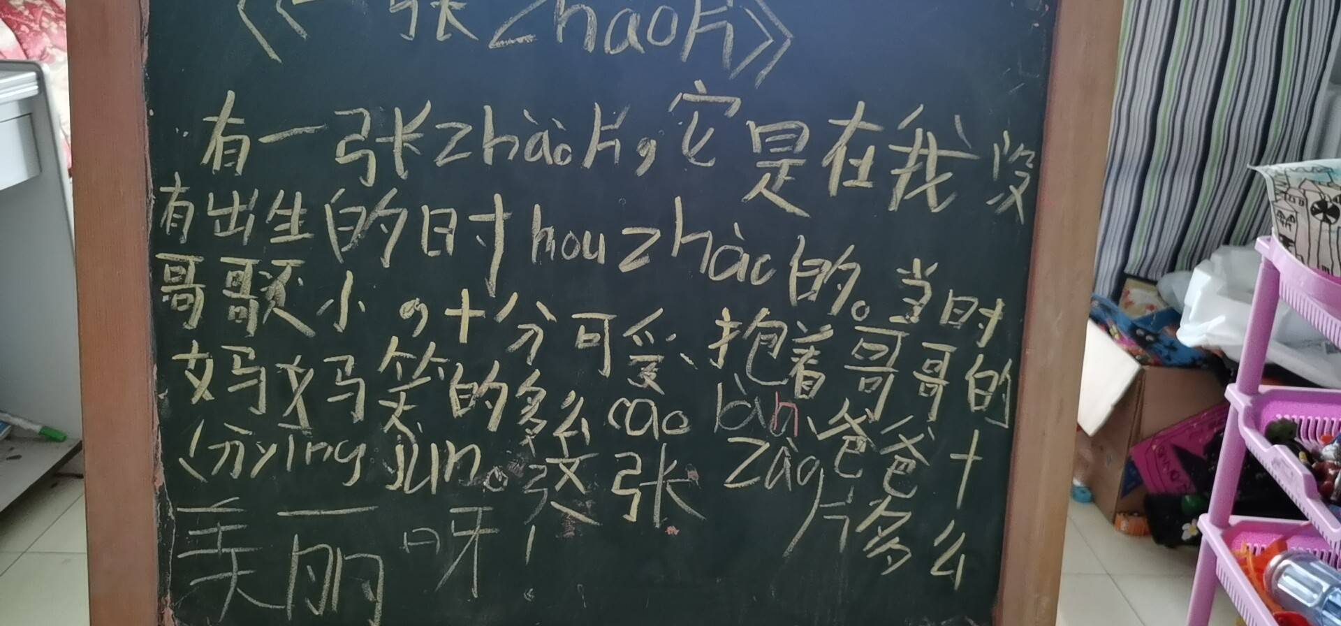 图像