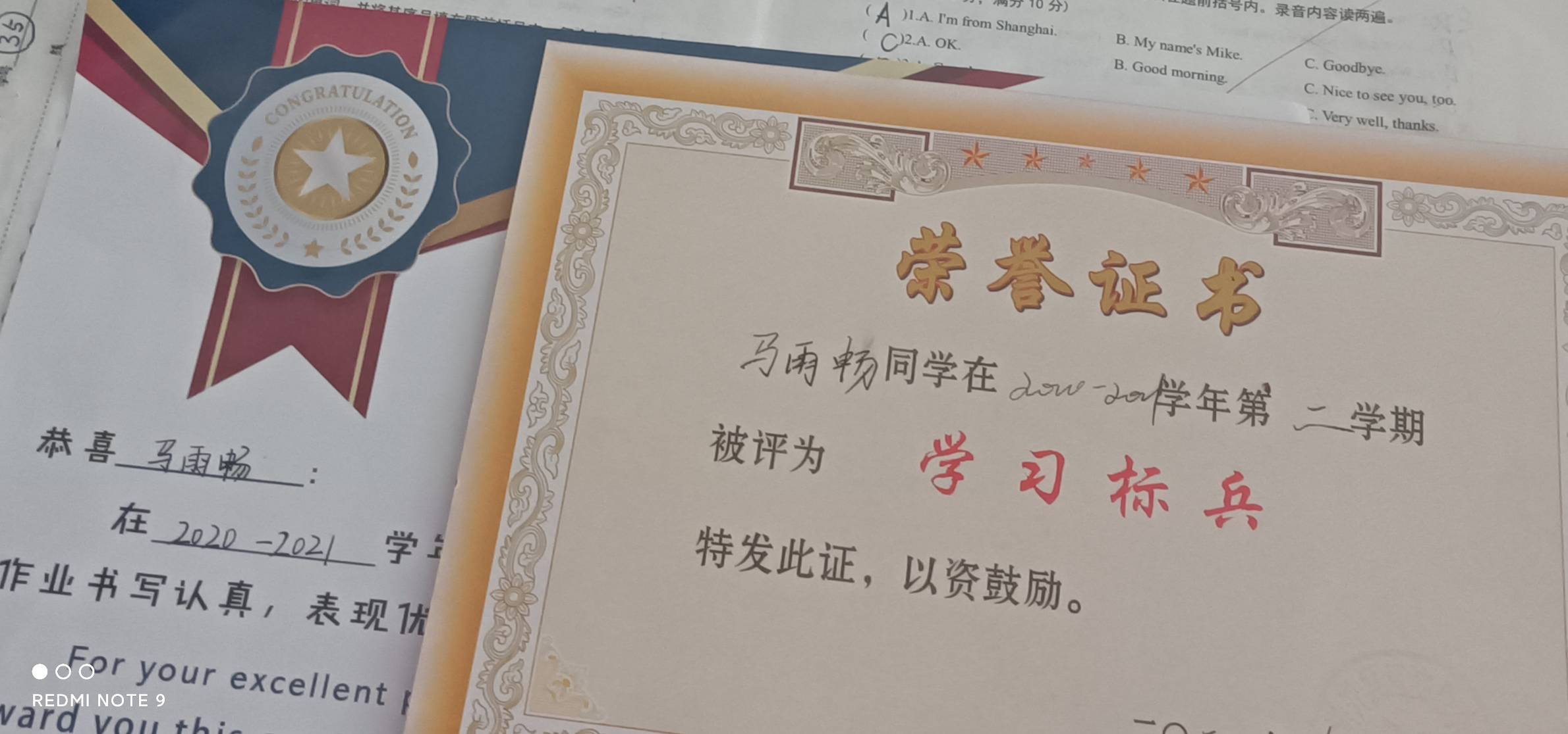 图像