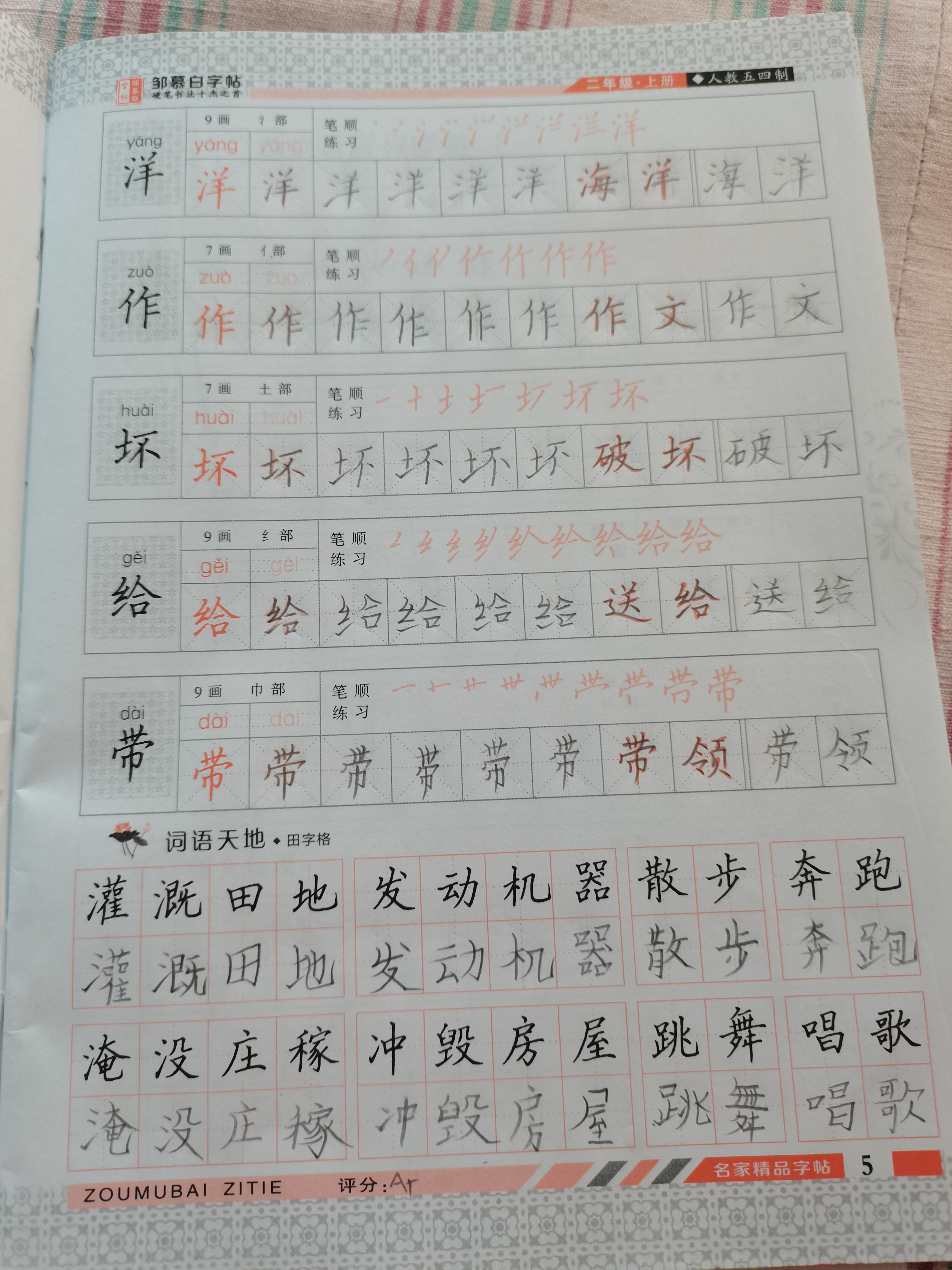 图像