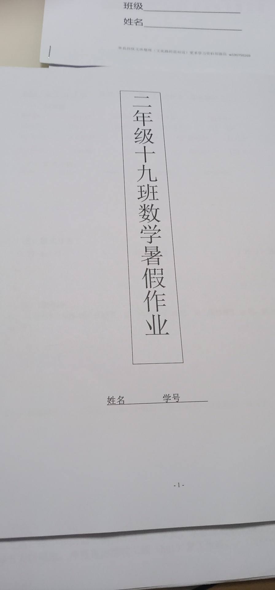 图像
