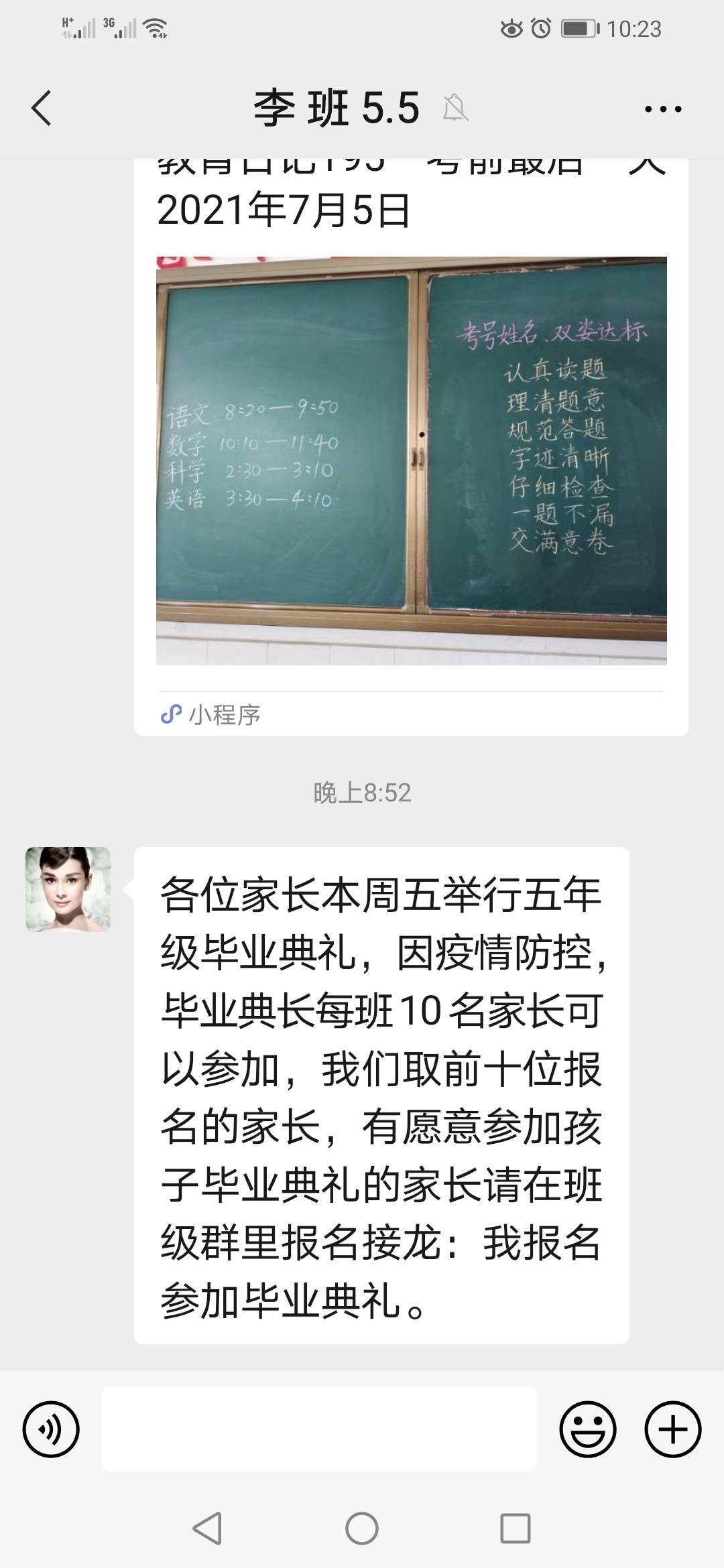 图像