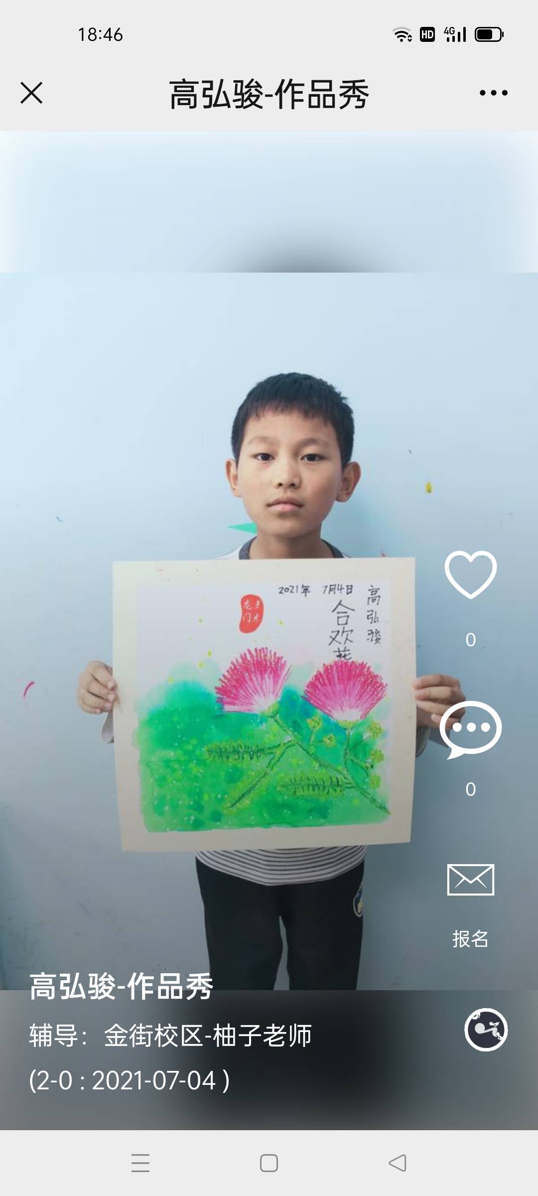 图像