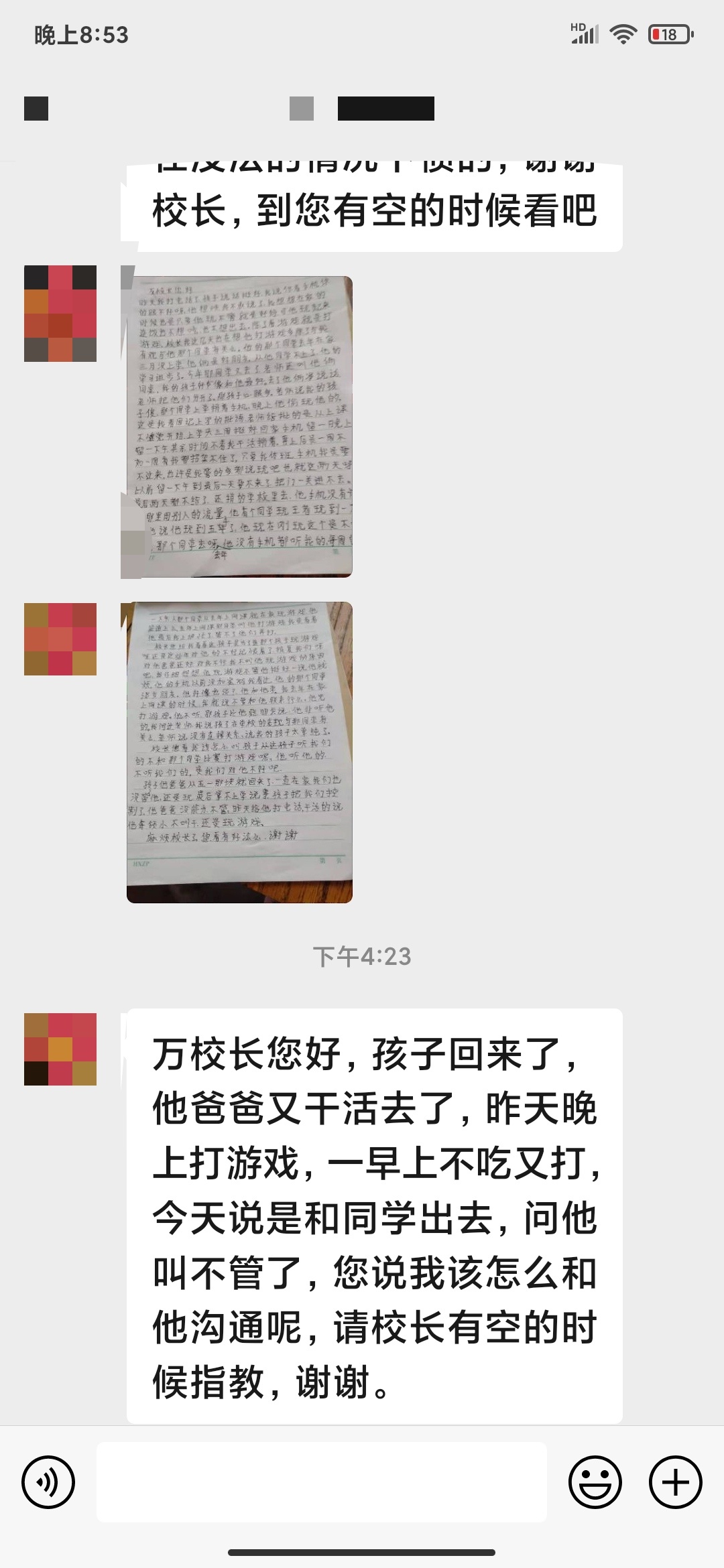 图像