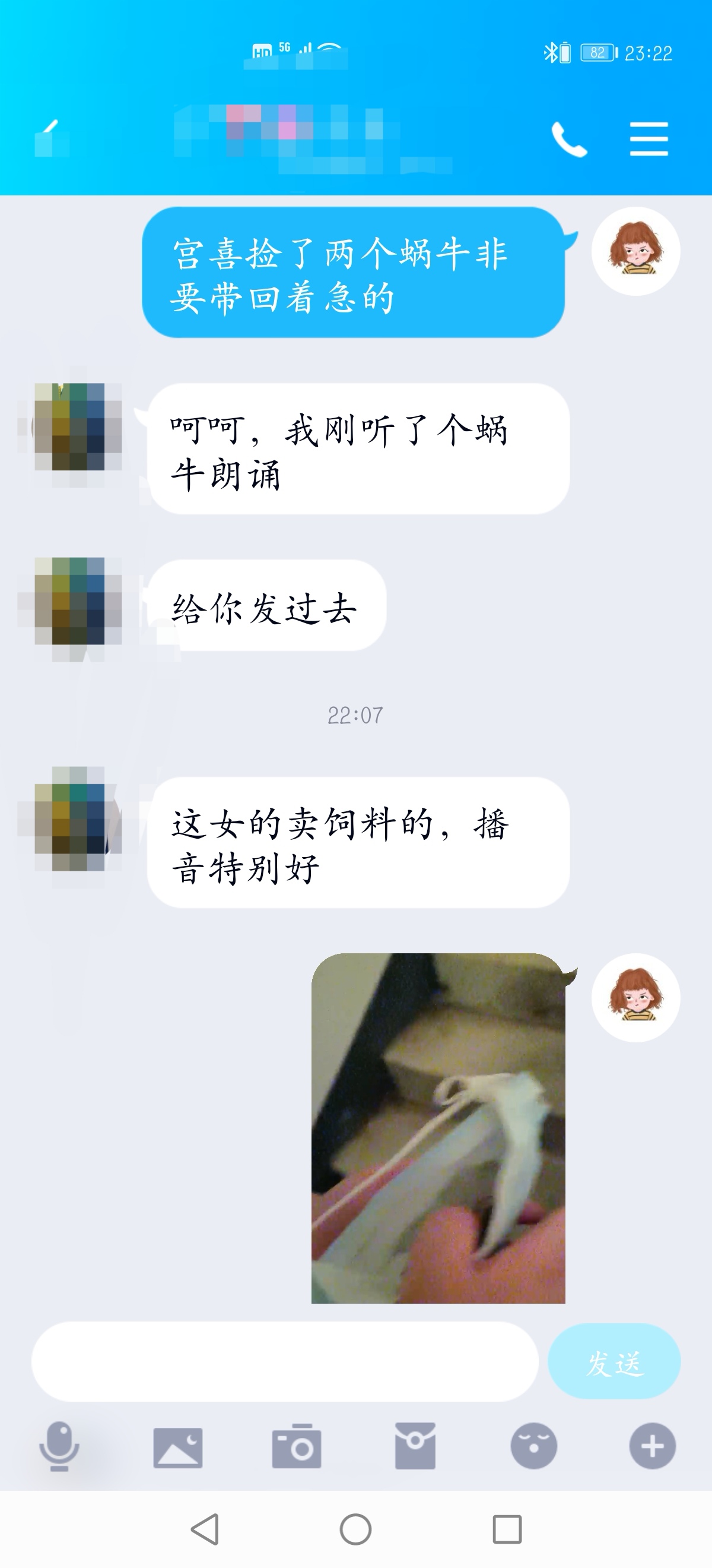图像