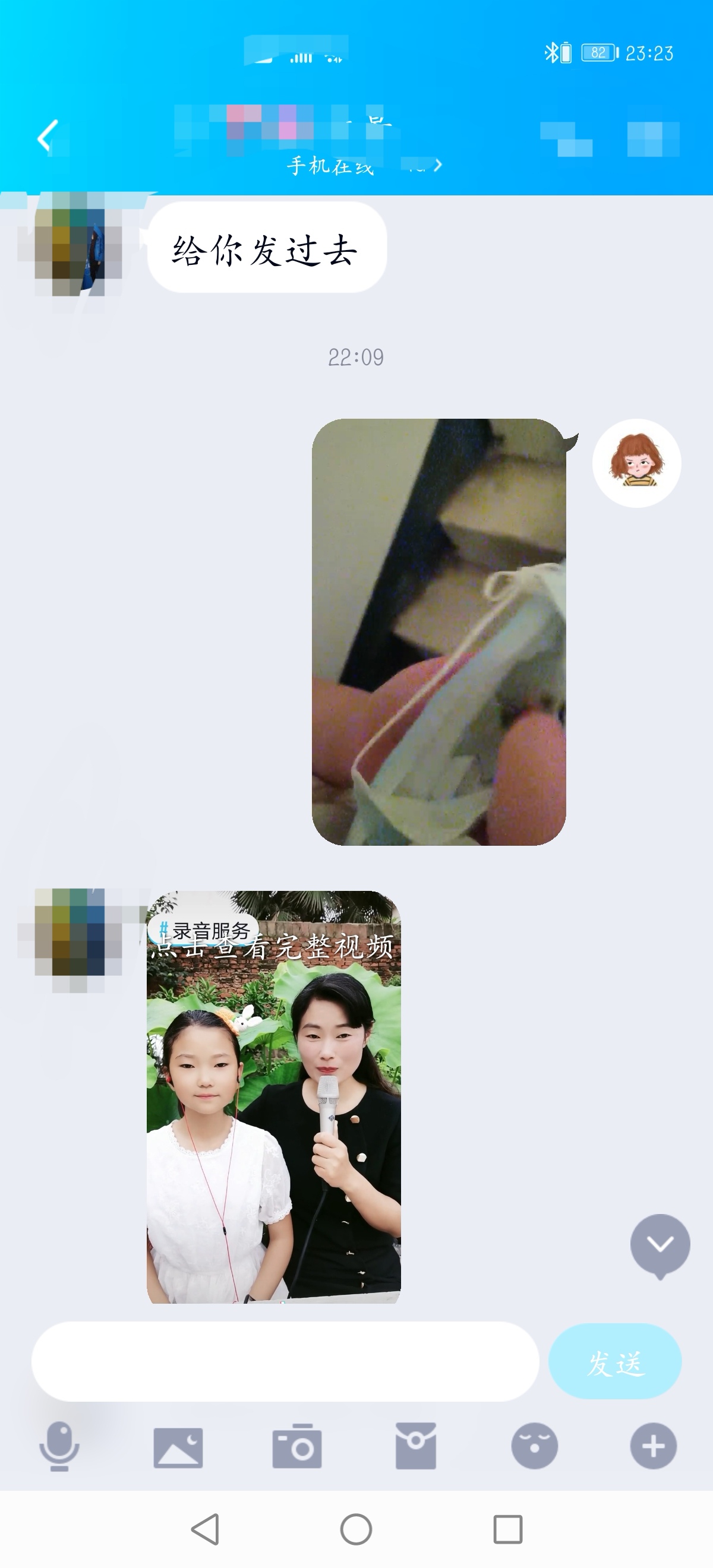 图像