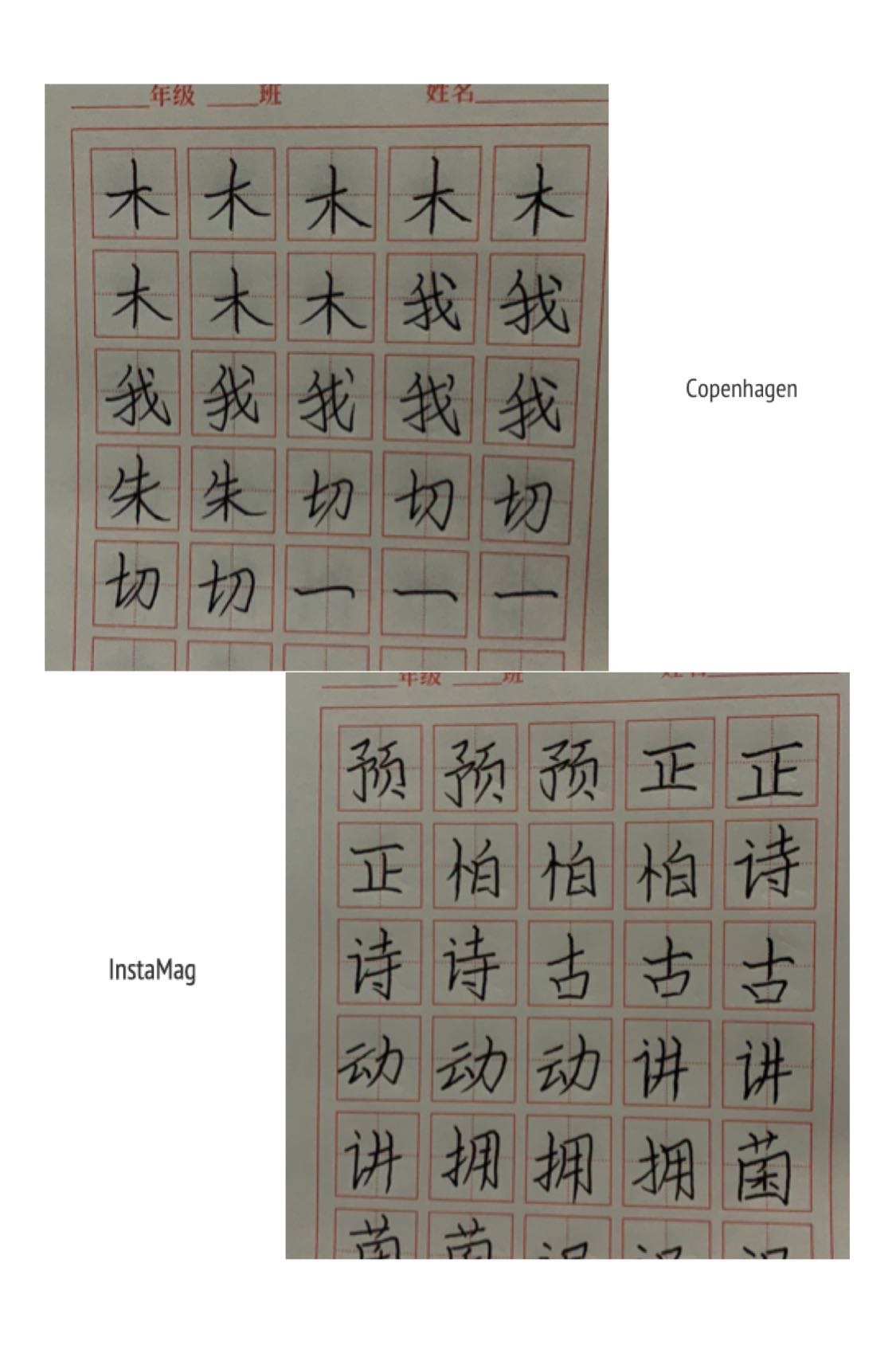 图像