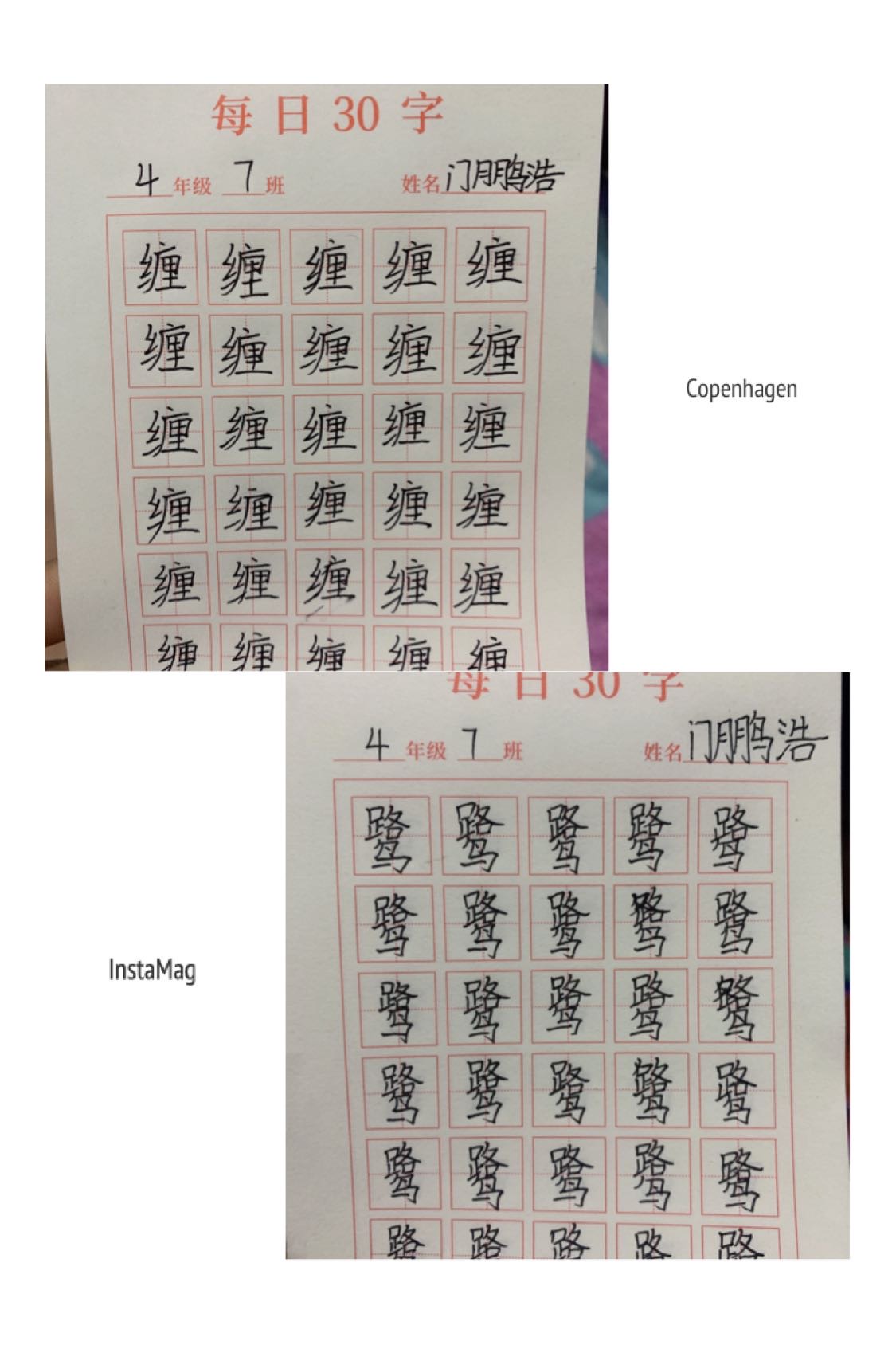 图像