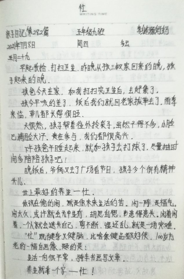 图像