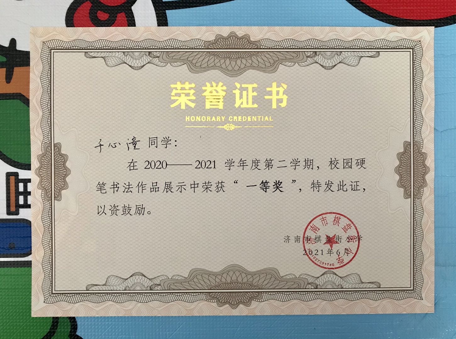 图像