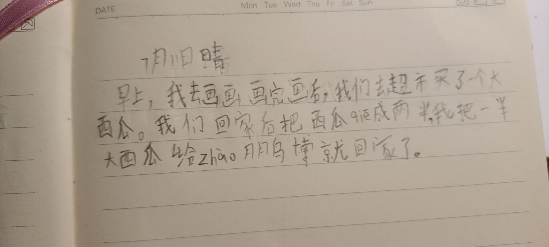 图像