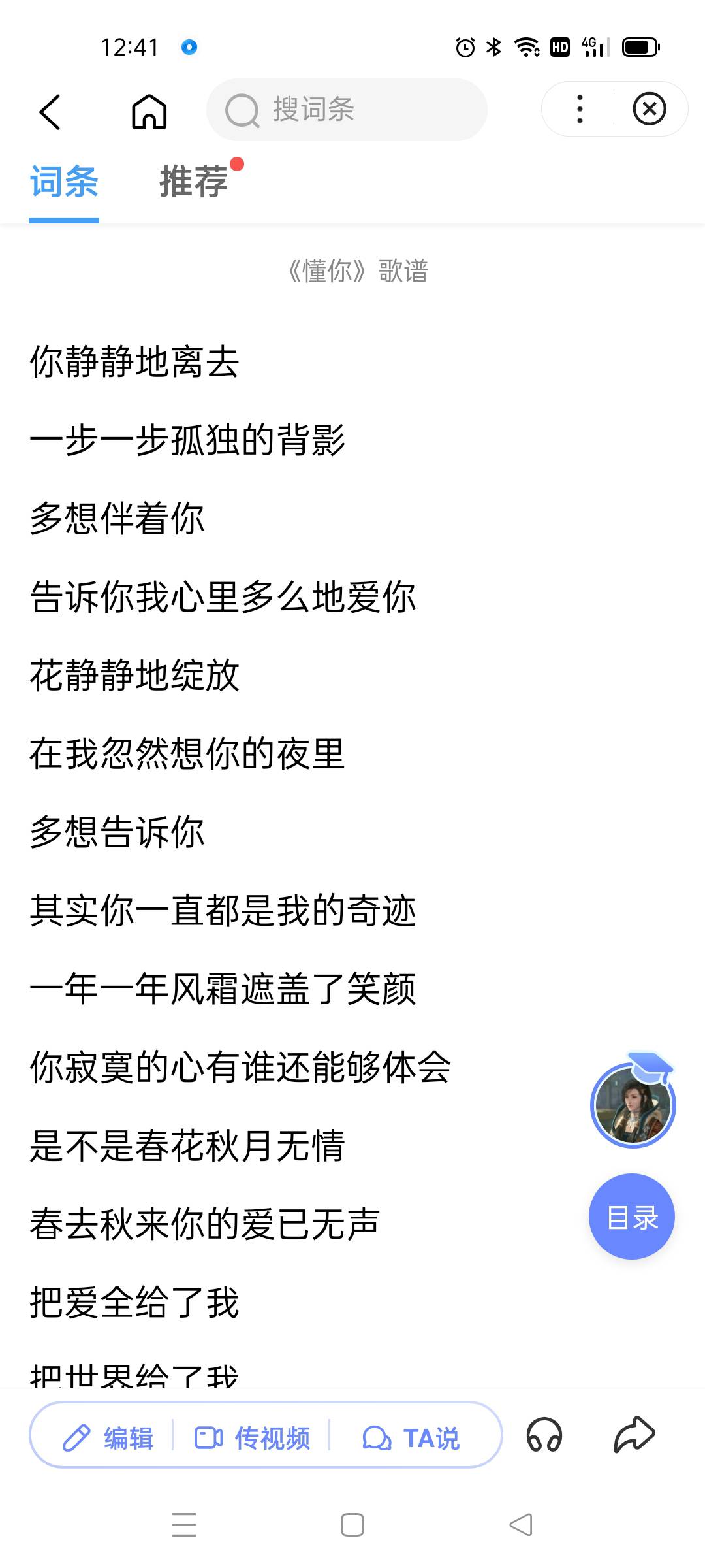 图像