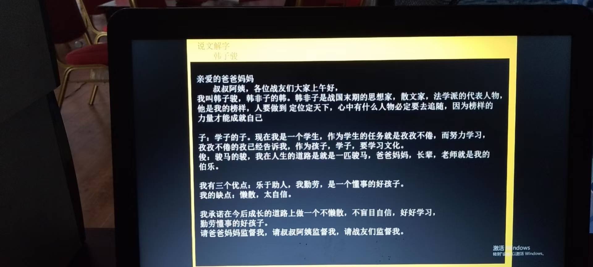 图像