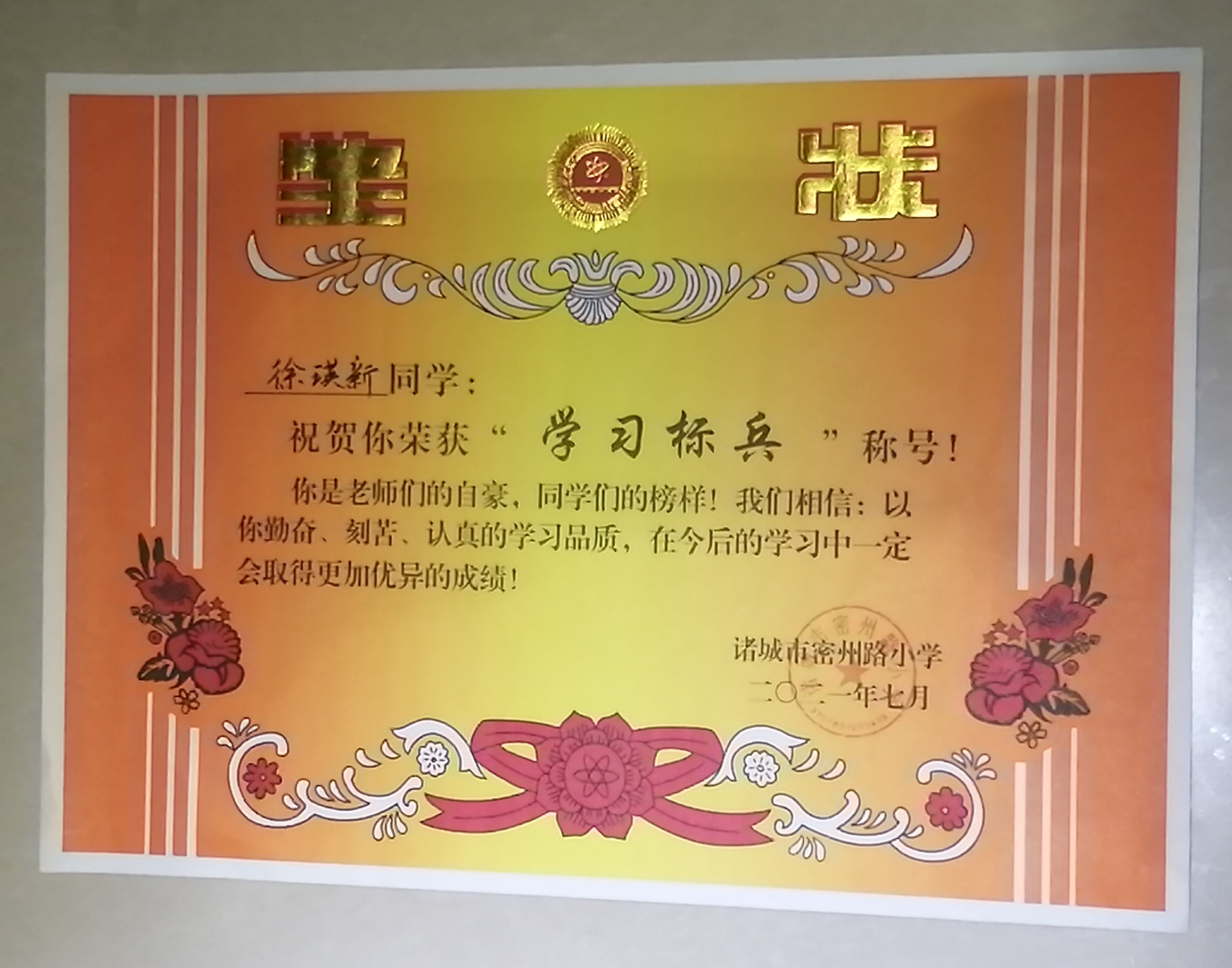 图像