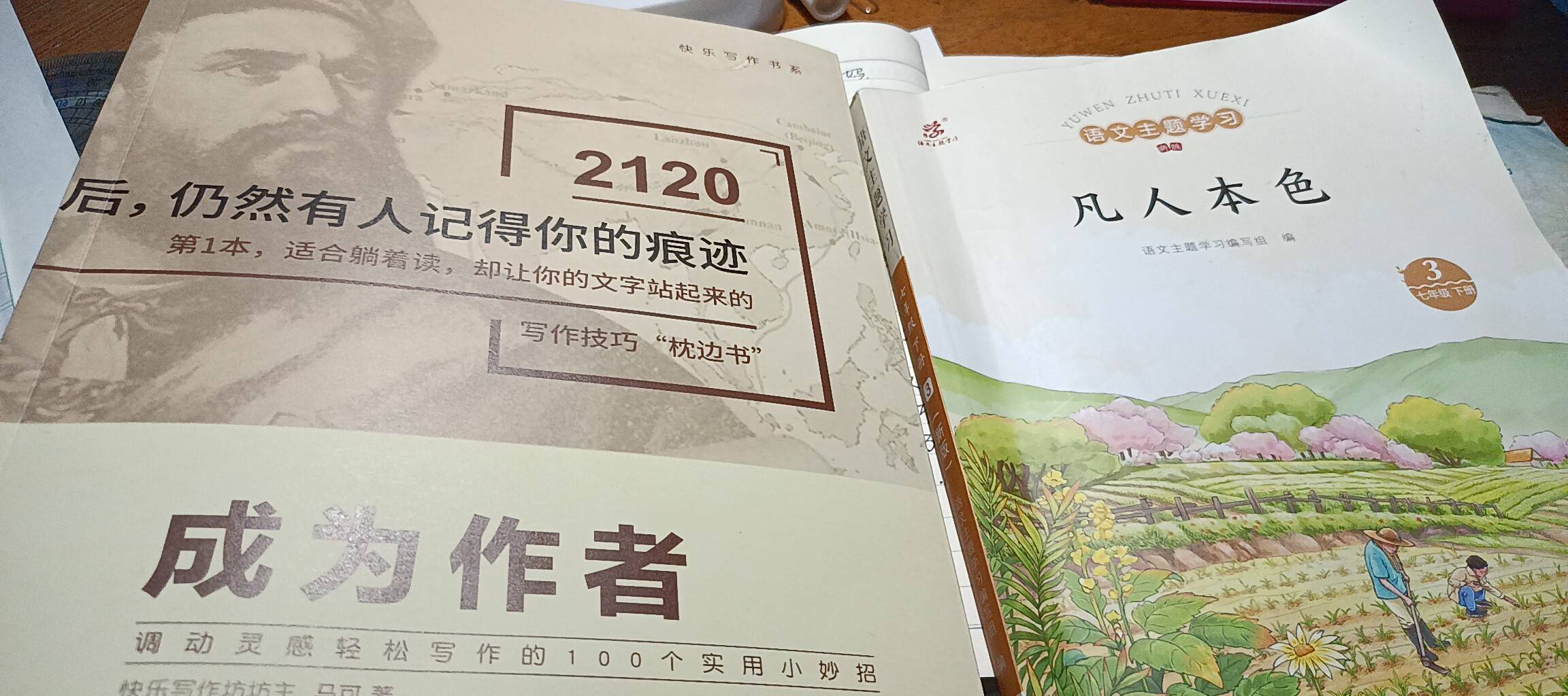 图像