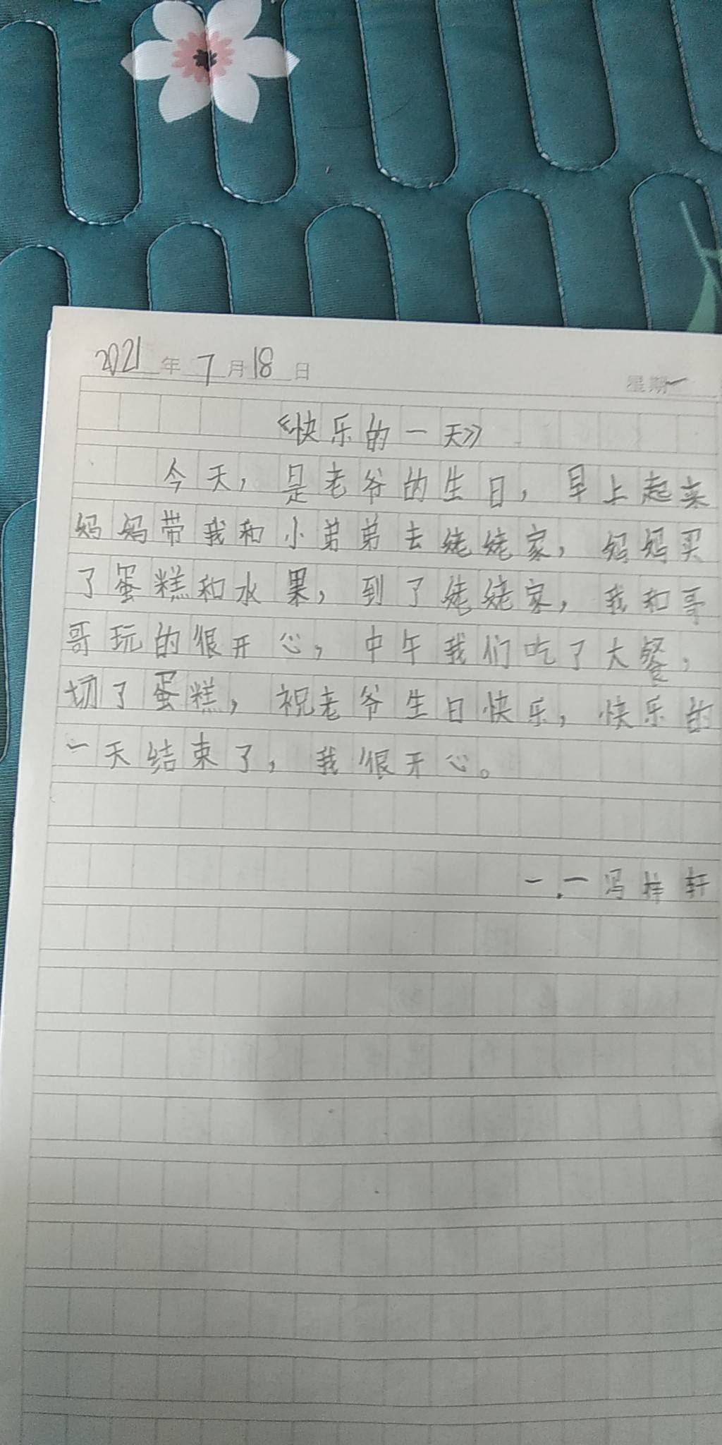 图像