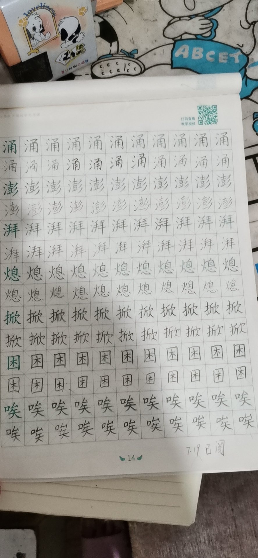 图像